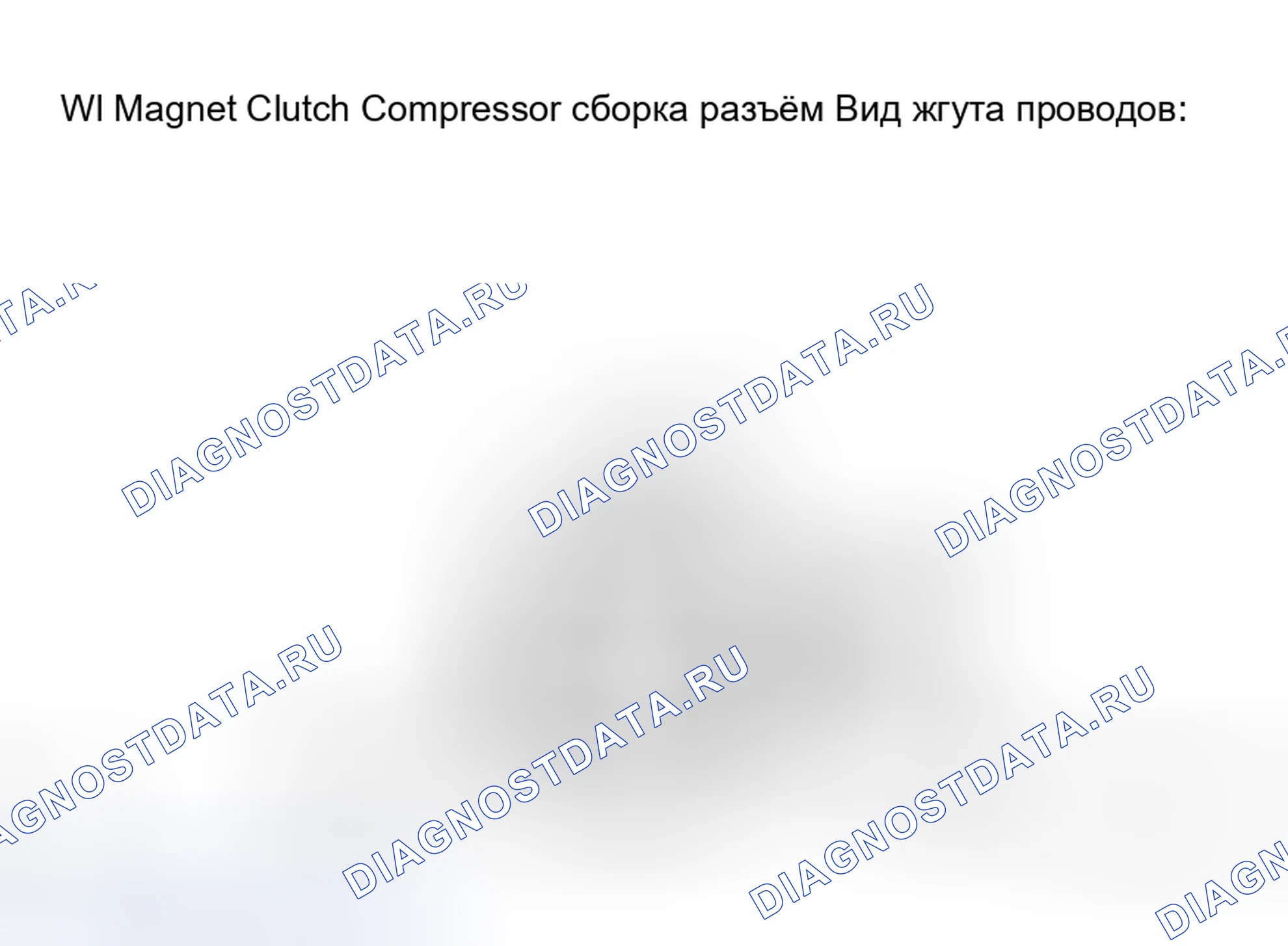 Рис. 88. Toyota Avalon XX30