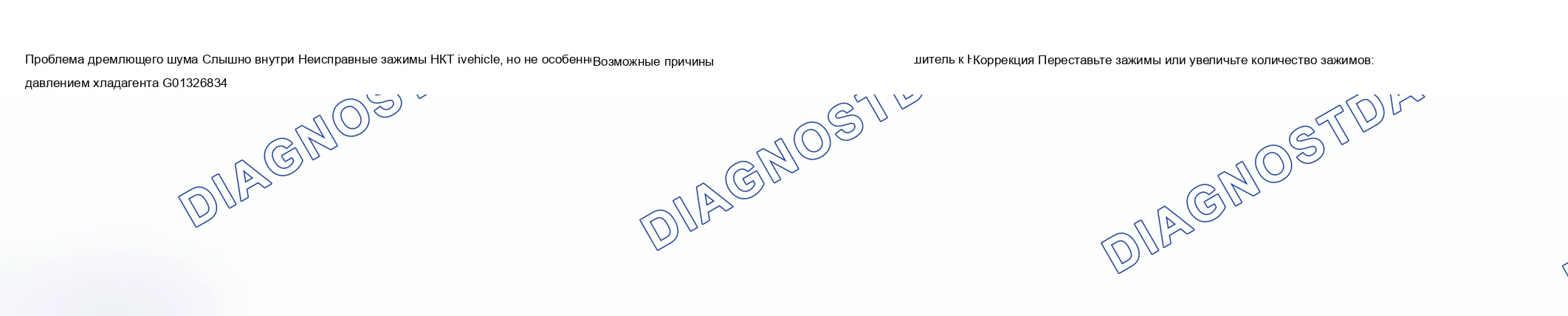 Как снять и установить компрессор системы кондиционирования. Ford B-MAX I