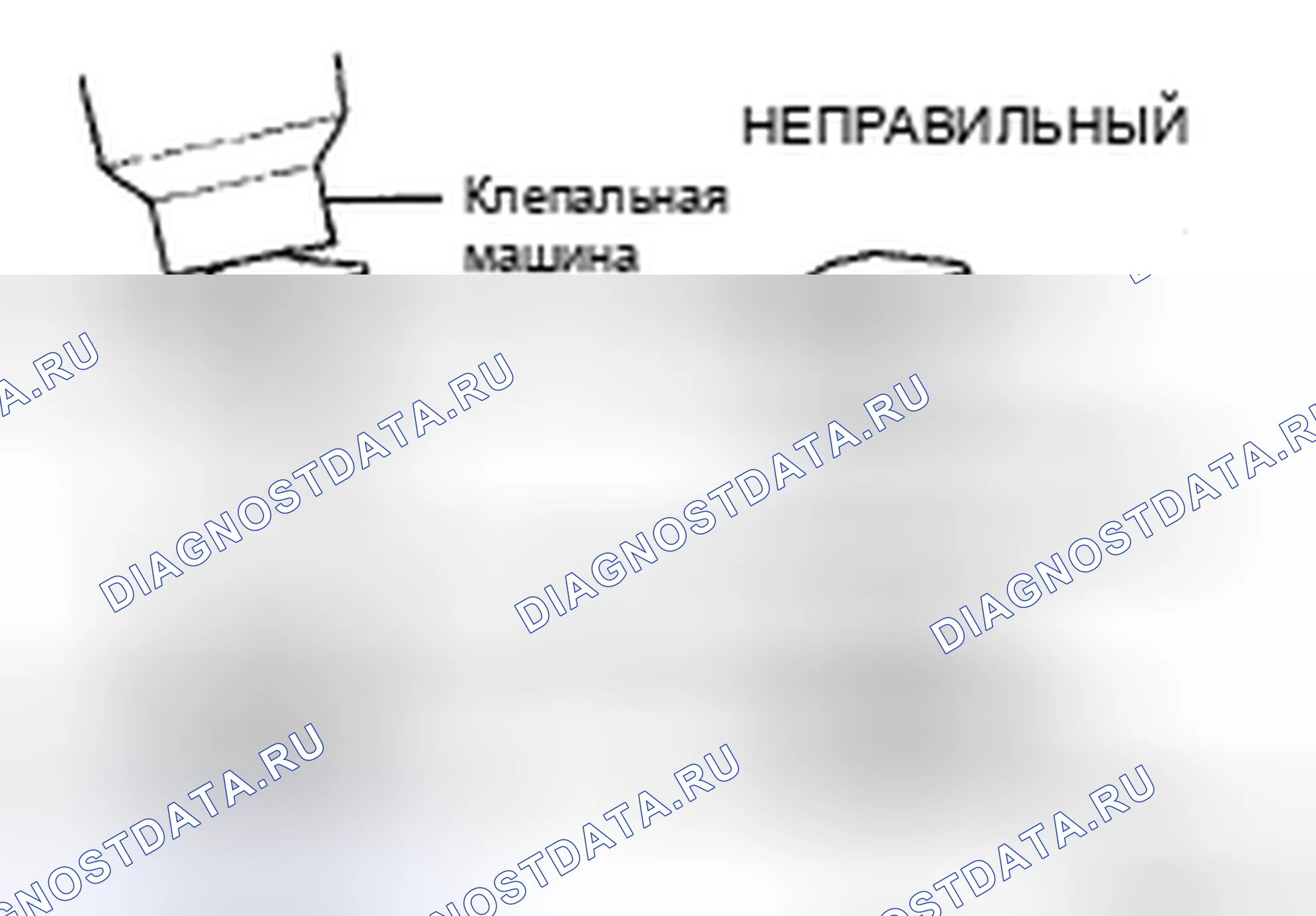 Рис. 91. Honda CR-V VI