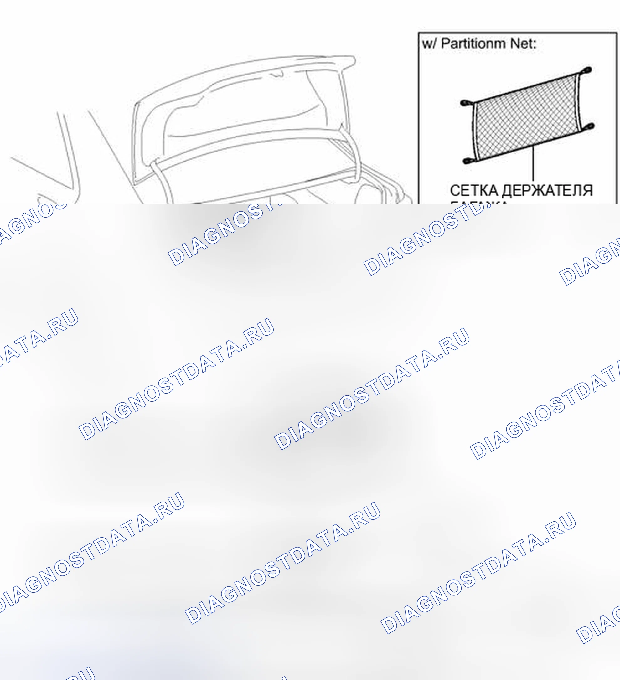 Рис. 172: ИЛЛЮСТРАЦИЯ. Toyota Camry XV50