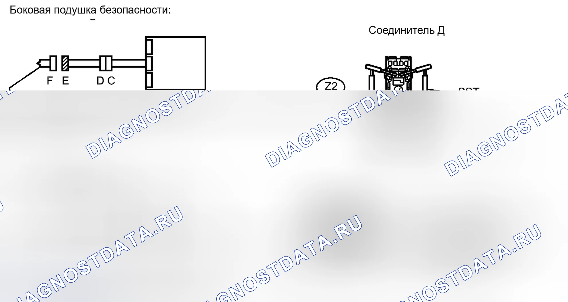 Рис. 254: ПОРЯДОК ВЫПОЛНЕНИЯ РАБОТ. Toyota RAV4 III рестайлинг