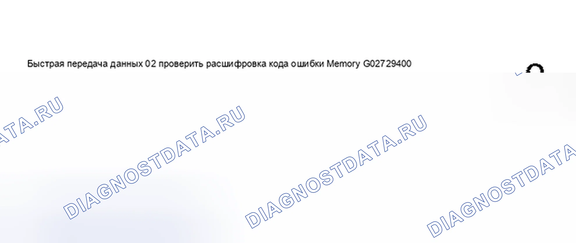 Рис. 45. Audi S8 D2 рестайлинг