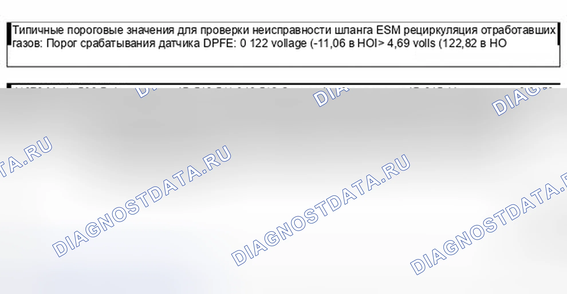 Рис. 13. Hyundai Mistra II