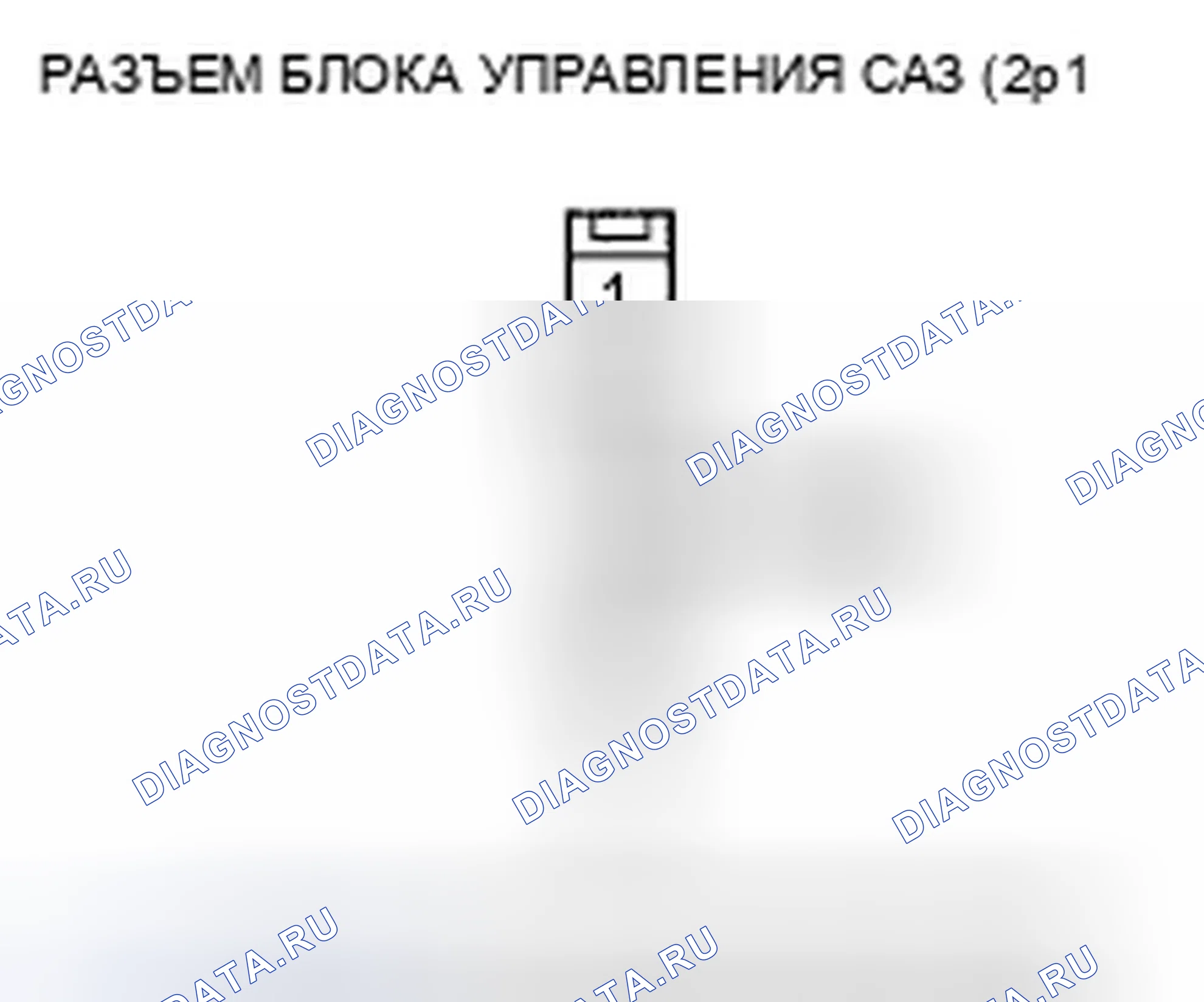 Рис. 48. Honda Accord VII рестайлинг
