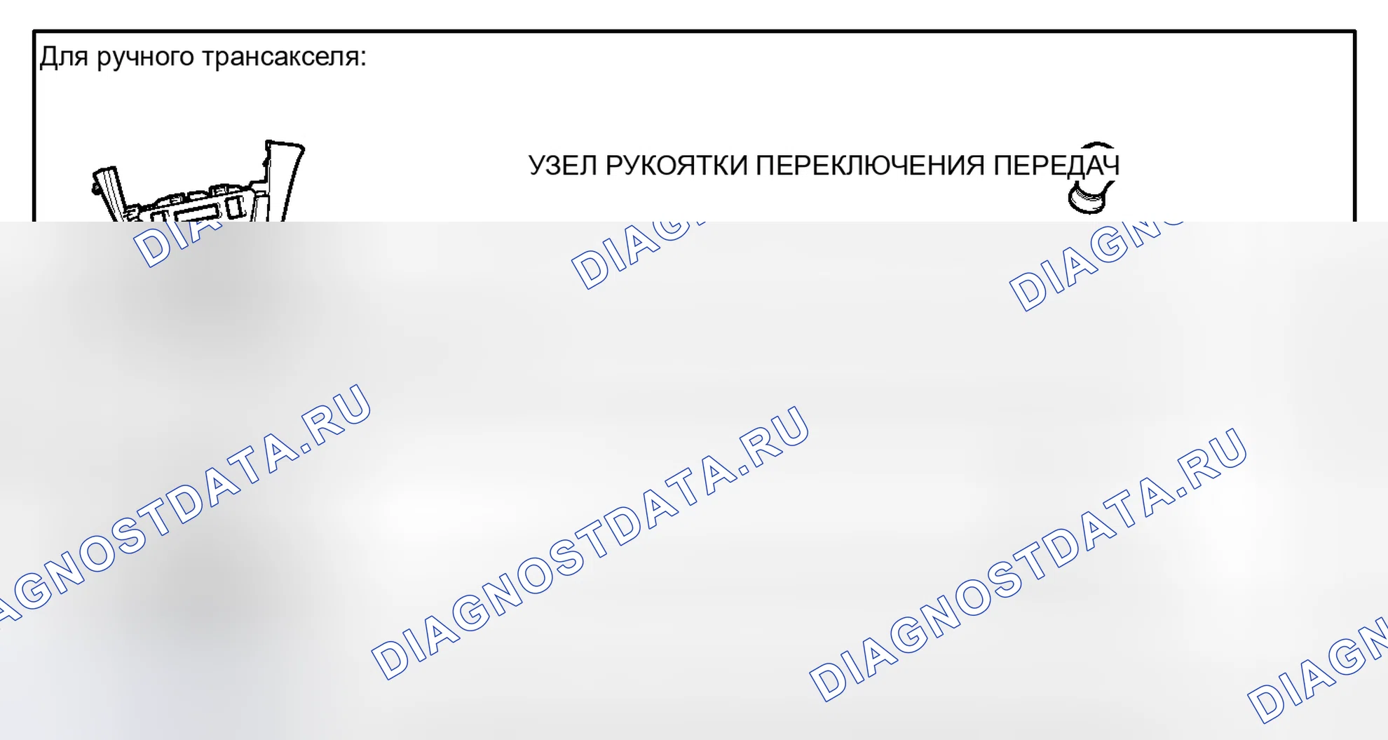 Рис. 67: ИЛЛЮСТРАЦИЯ. Toyota Matrix E140
