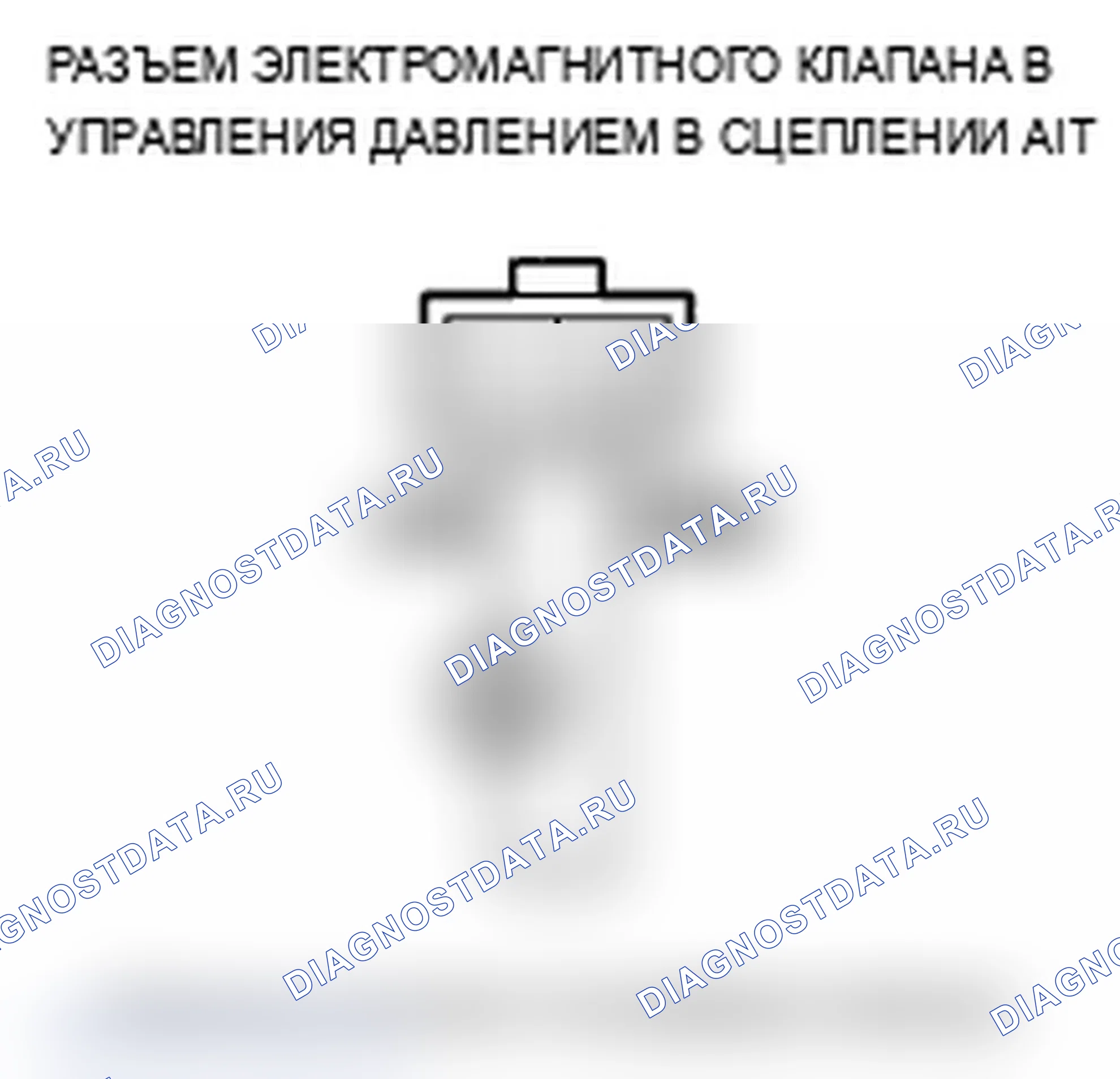 Рис. 103. Acura TL IV рестайлинг