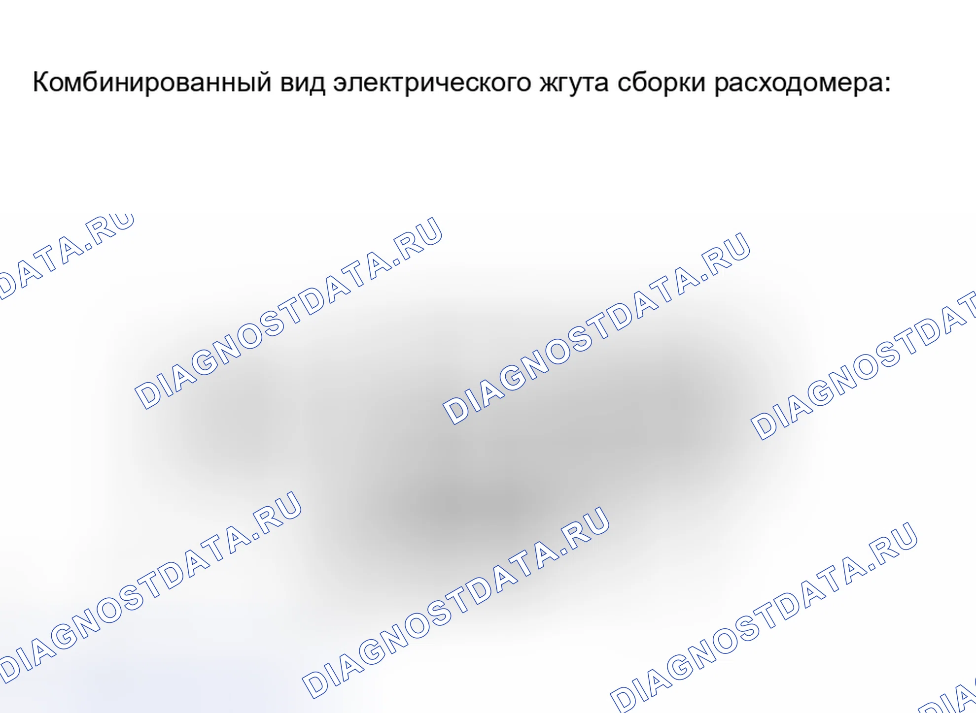 Рис. 53: ПРОЦЕДУРА КОНТРОЛЯ. Toyota Avalon XX30