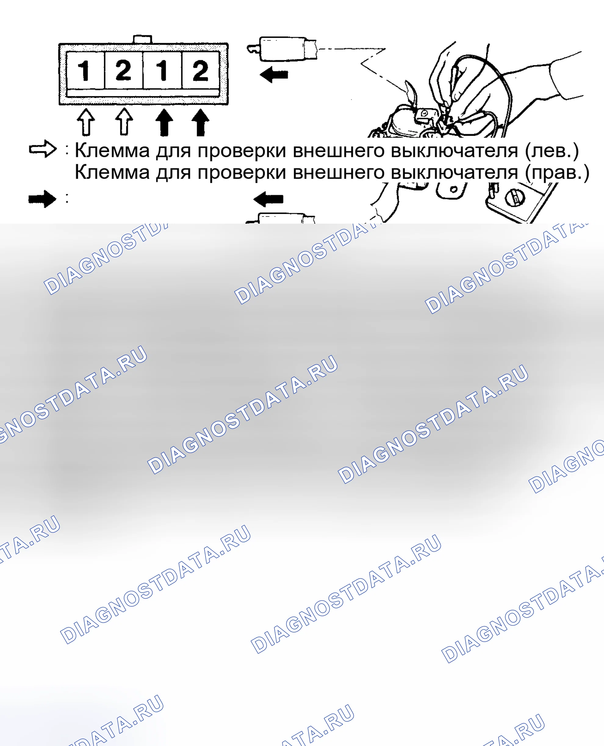 Рис. 61: ВНЕШНИЙ ПЕРЕКЛЮЧАТЕЛЬ. Mazda MPV III