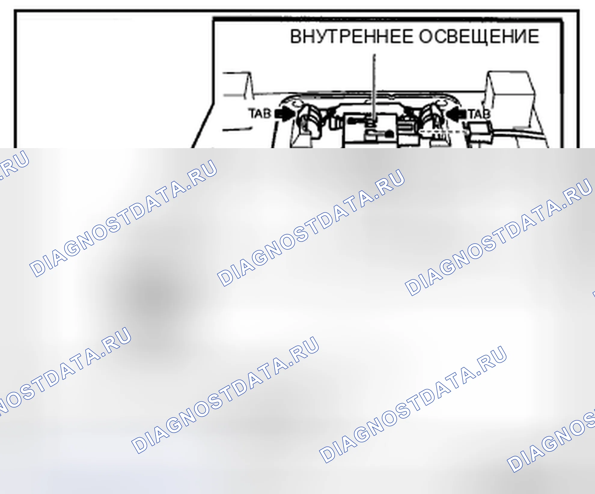 Рис. 146: СНЯТИЕ / УСТАНОВКА ВНУТРЕННЕГО ОСВЕЩЕНИЯ. Honda CR-V IV рестайлинг