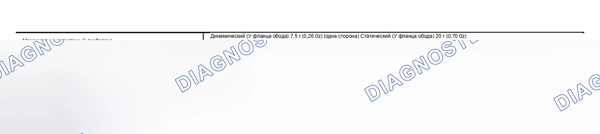 Рис. 7. Infiniti FX35 I