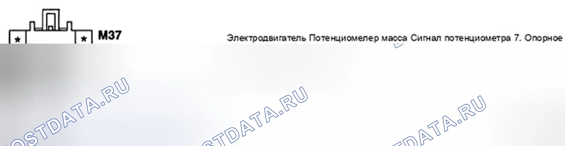 Рис. 113: ПРОВЕРКА СИГНАЛЬНОЙ ЦЕПИ. Hyundai Azera I