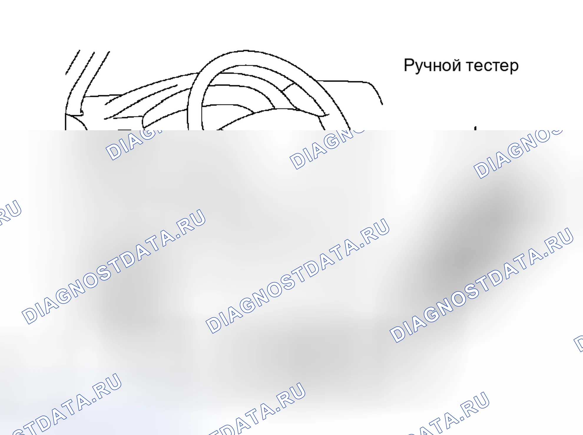 Рис. 2. Honda Accord VI