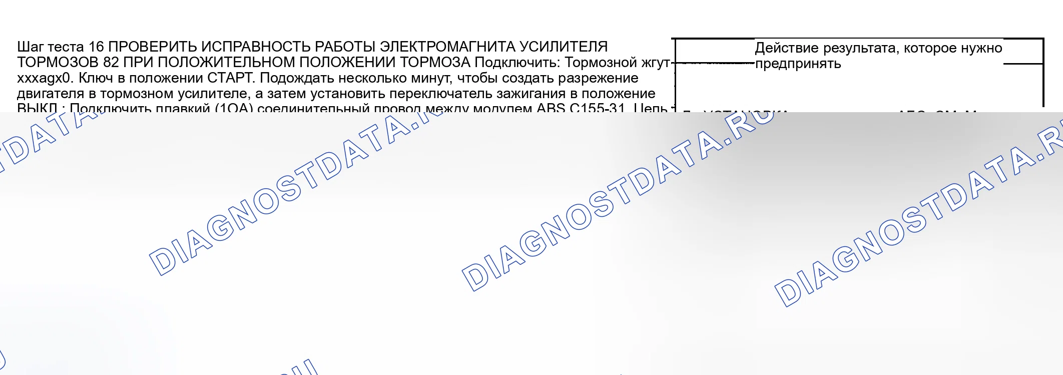 Рис. 57. Mercury Mountaineer II