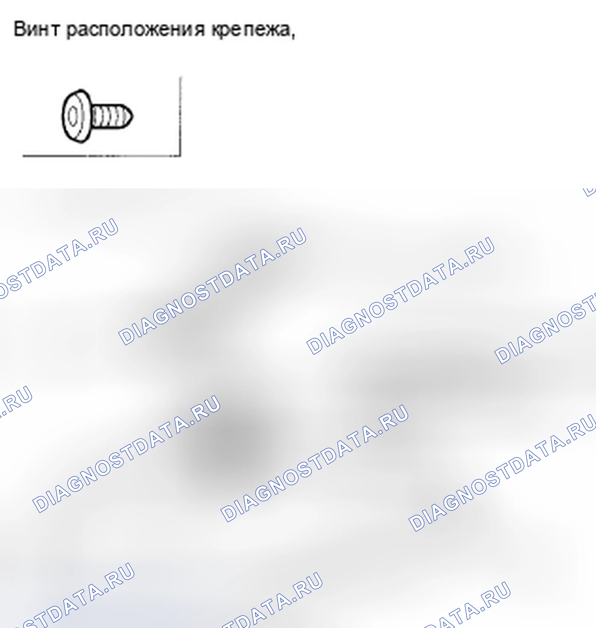 Рис. 48. Honda Crosstour I