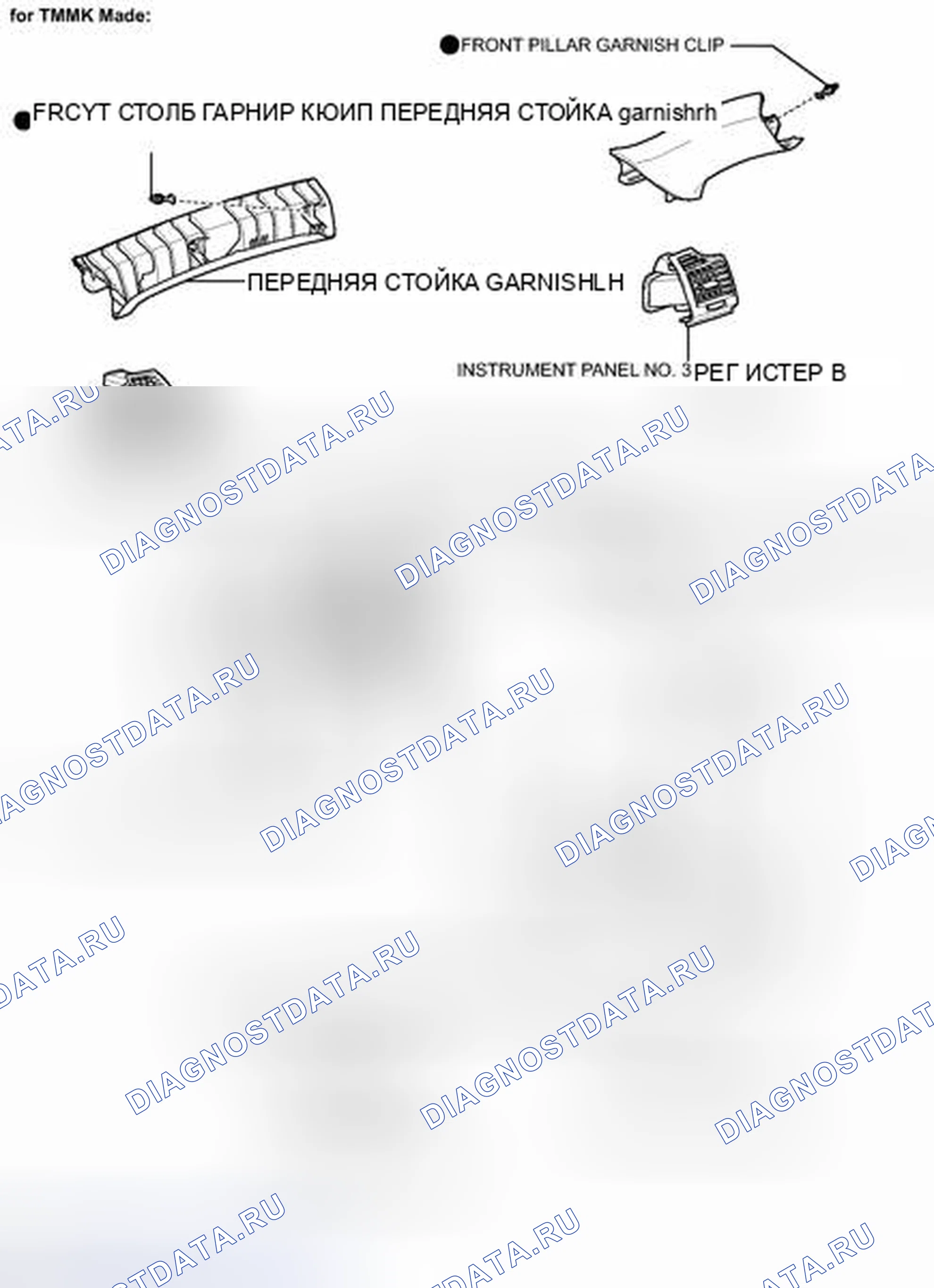 Рис. 82: ИЛЛЮСТРАЦИЯ. Toyota Camry XV40 рестайлинг