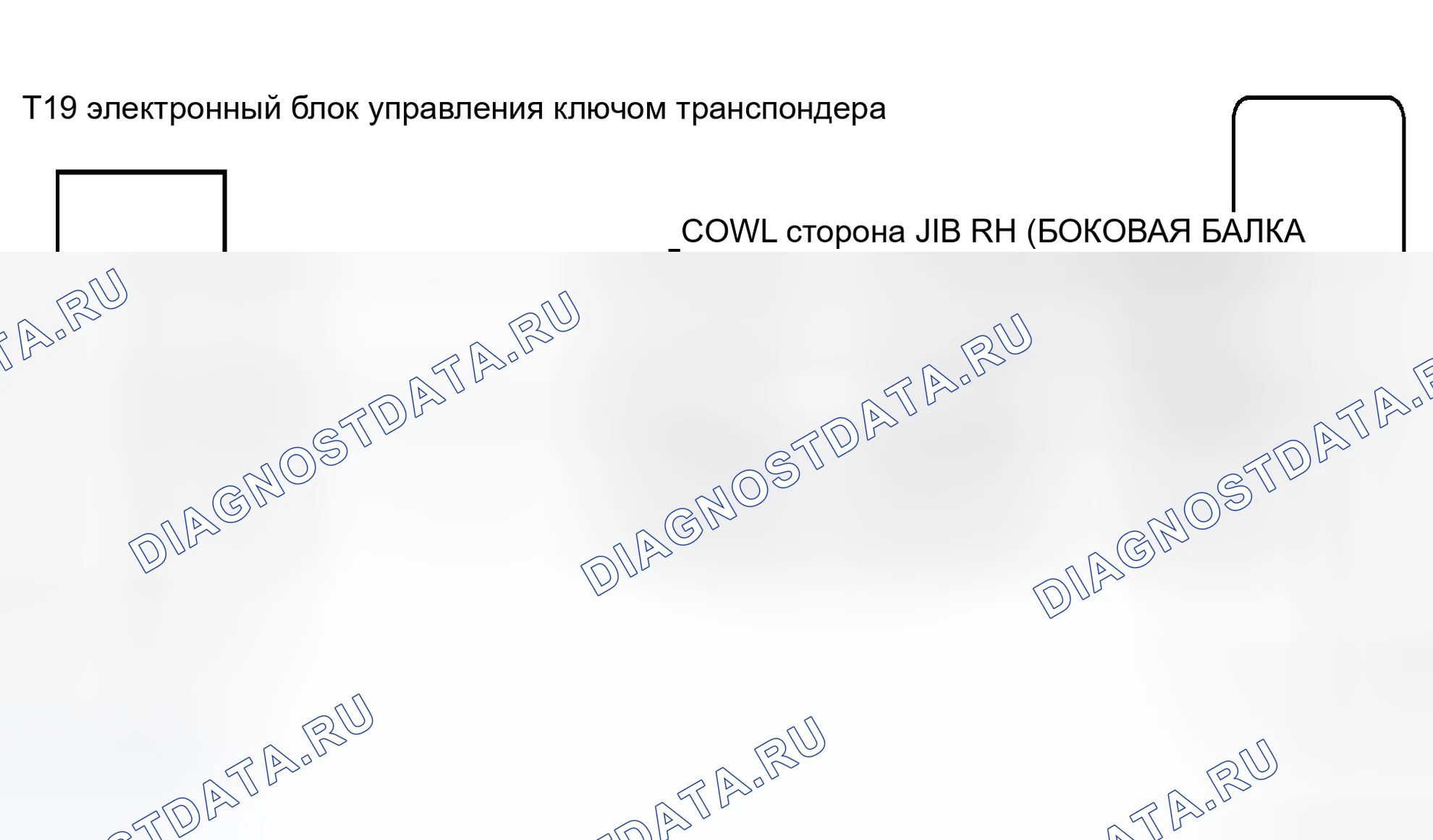 Рис. 101: электросхема. Toyota Land Cruiser 100 рестайлинг