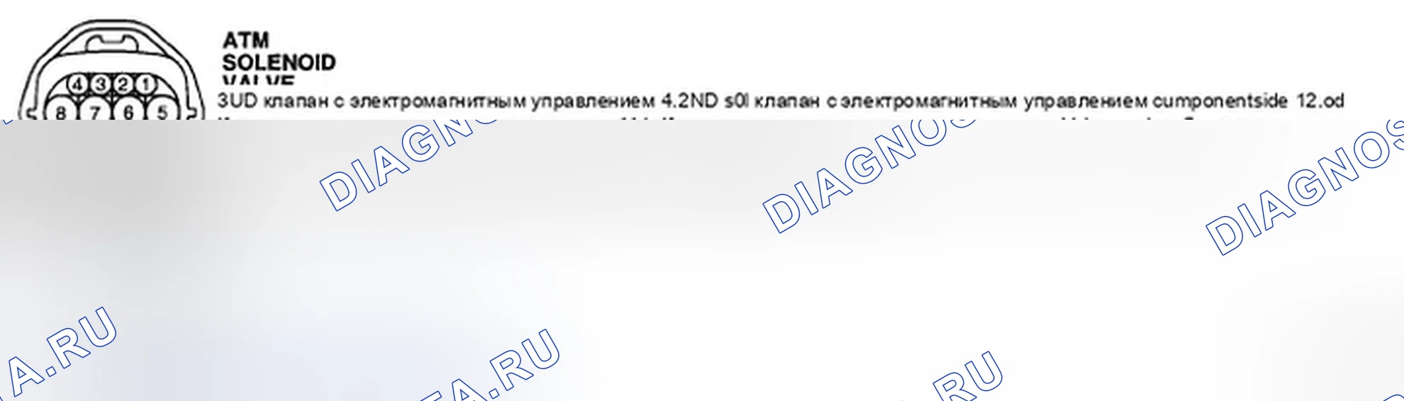 Рис. 204: ПРОВЕРКА КОМПОНЕНТОВ. Hyundai Sonata V рестайлинг