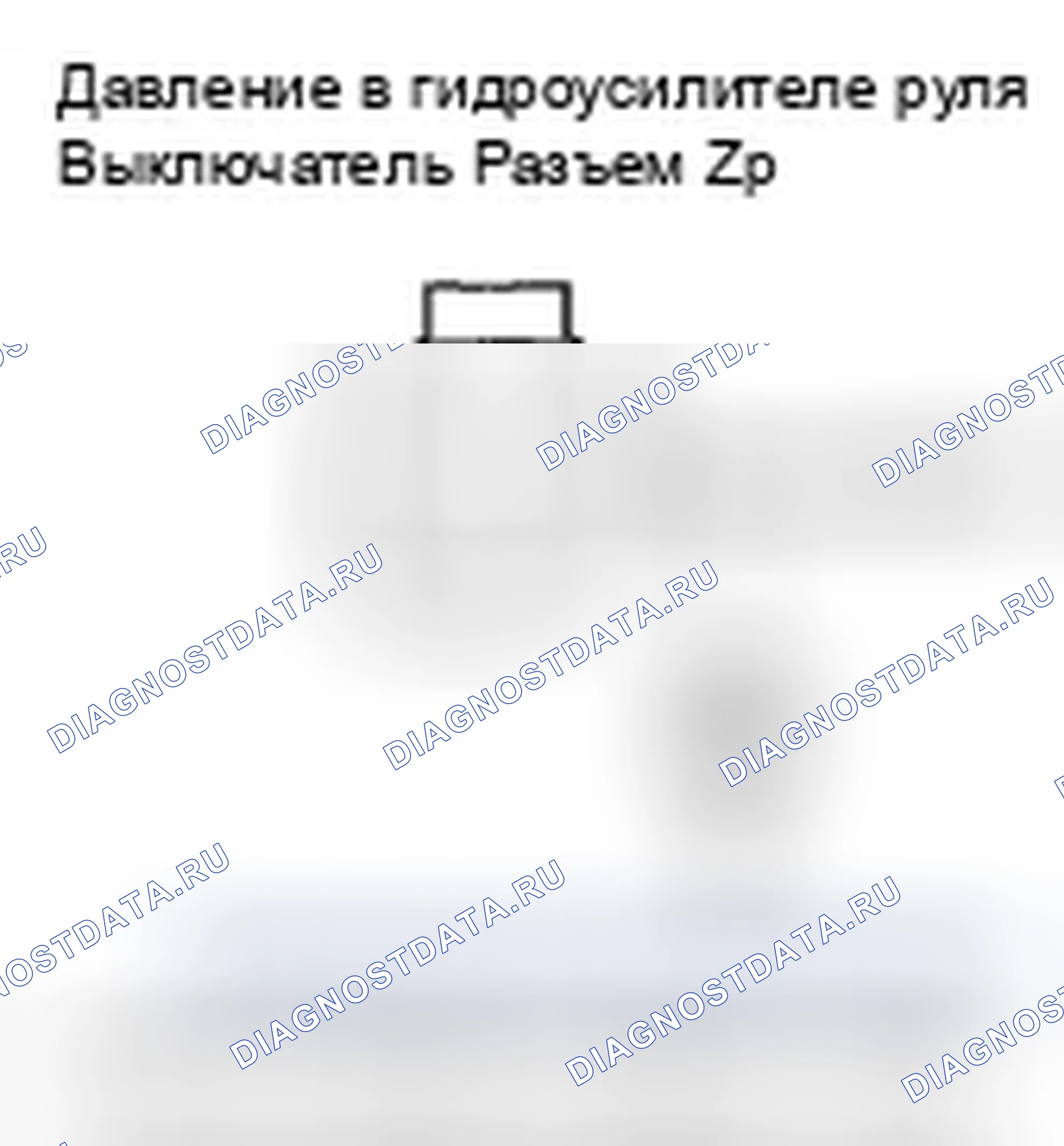 Рис. 26. Honda Civic VIII