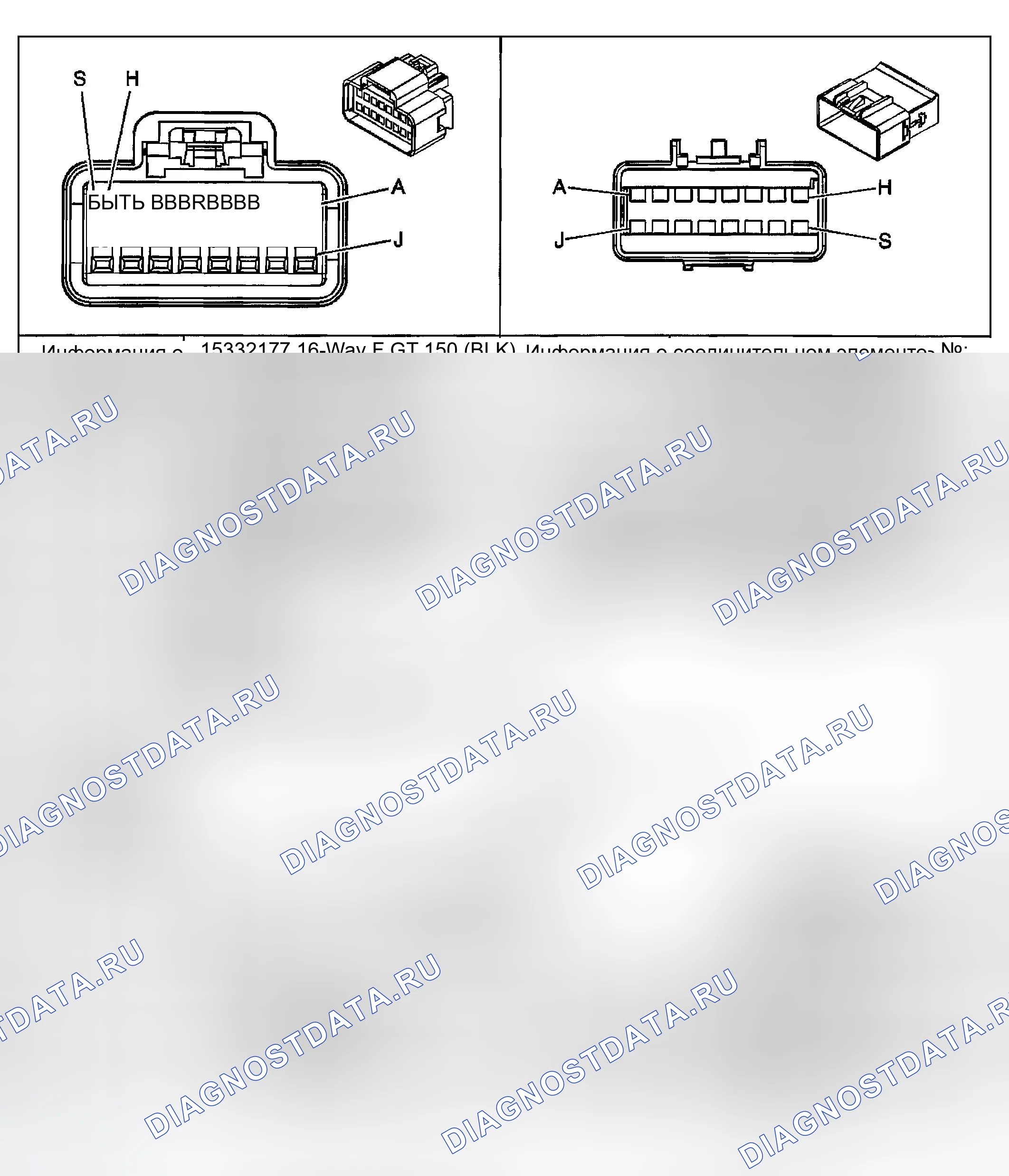 Рис. 225. GMC Savana Special G3500 