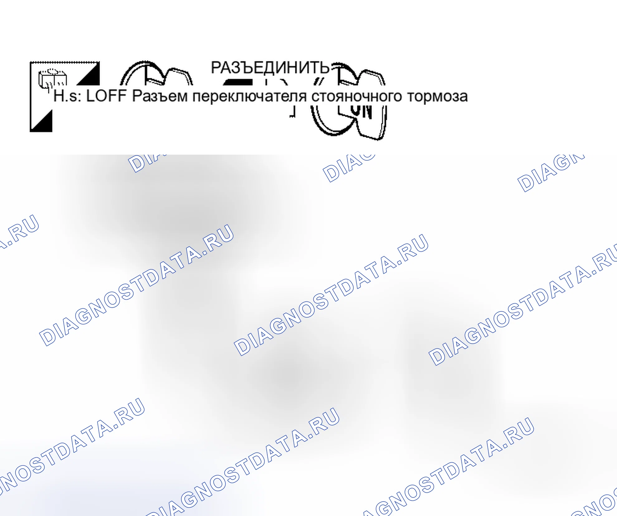 Рис. 29: ПРОВЕРКА ЦЕПИ ВЫКЛЮЧАТЕЛЯ СТОЯНОЧНОГО ТОРМОЗА. Honda Jazz I