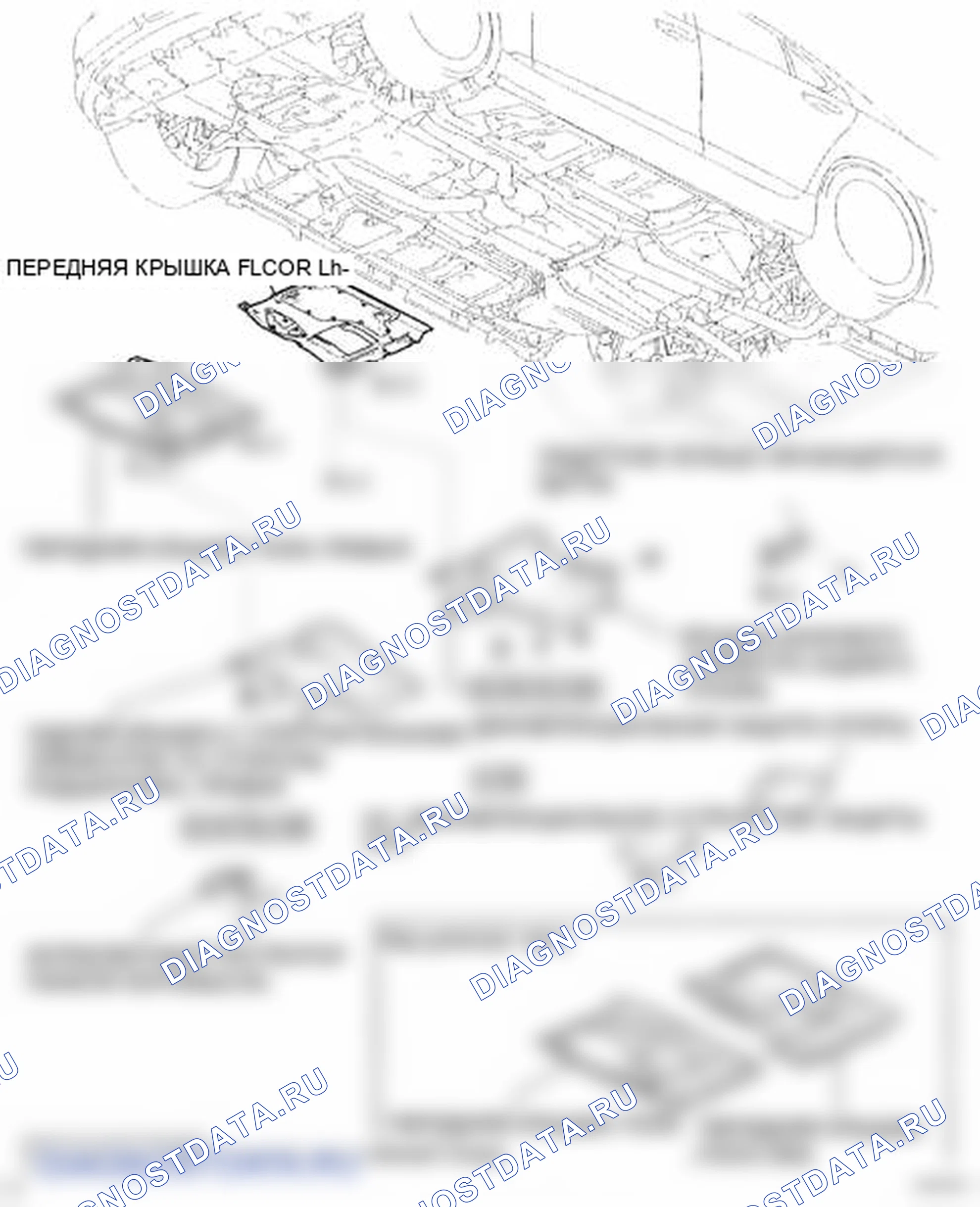 Рис. 125. Lexus LS IV