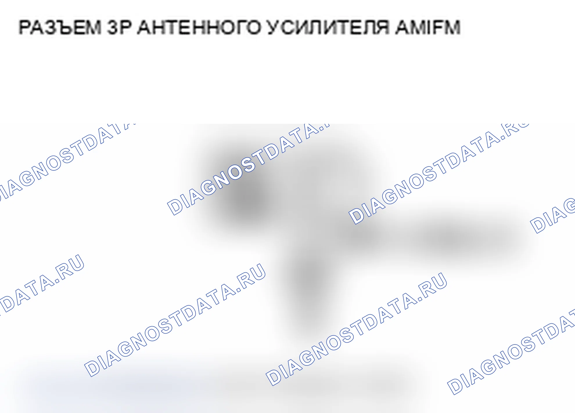 Рис. 272. Acura TL IV рестайлинг