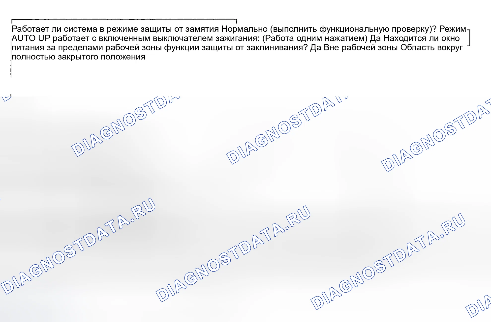 Рис. 2. Toyota Prius I рестайлинг