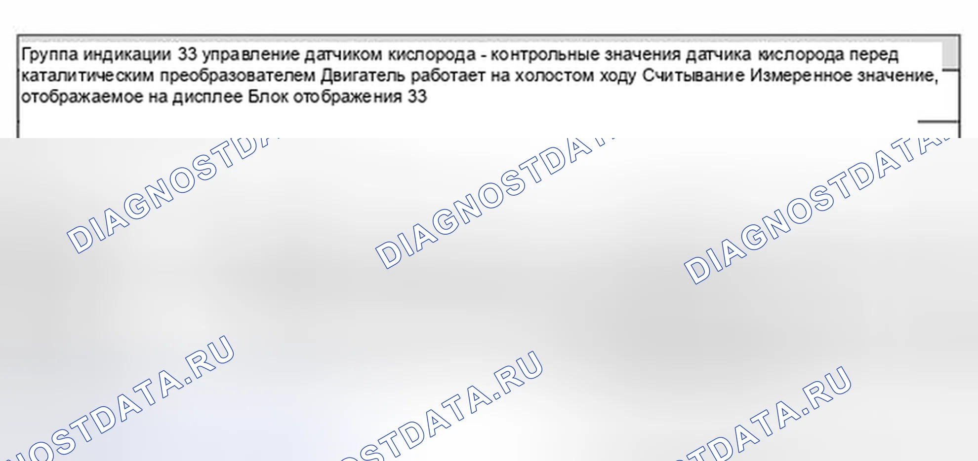 Рис. 102: Код двигателя ATW. Volkswagen Passat B5 рестайлинг