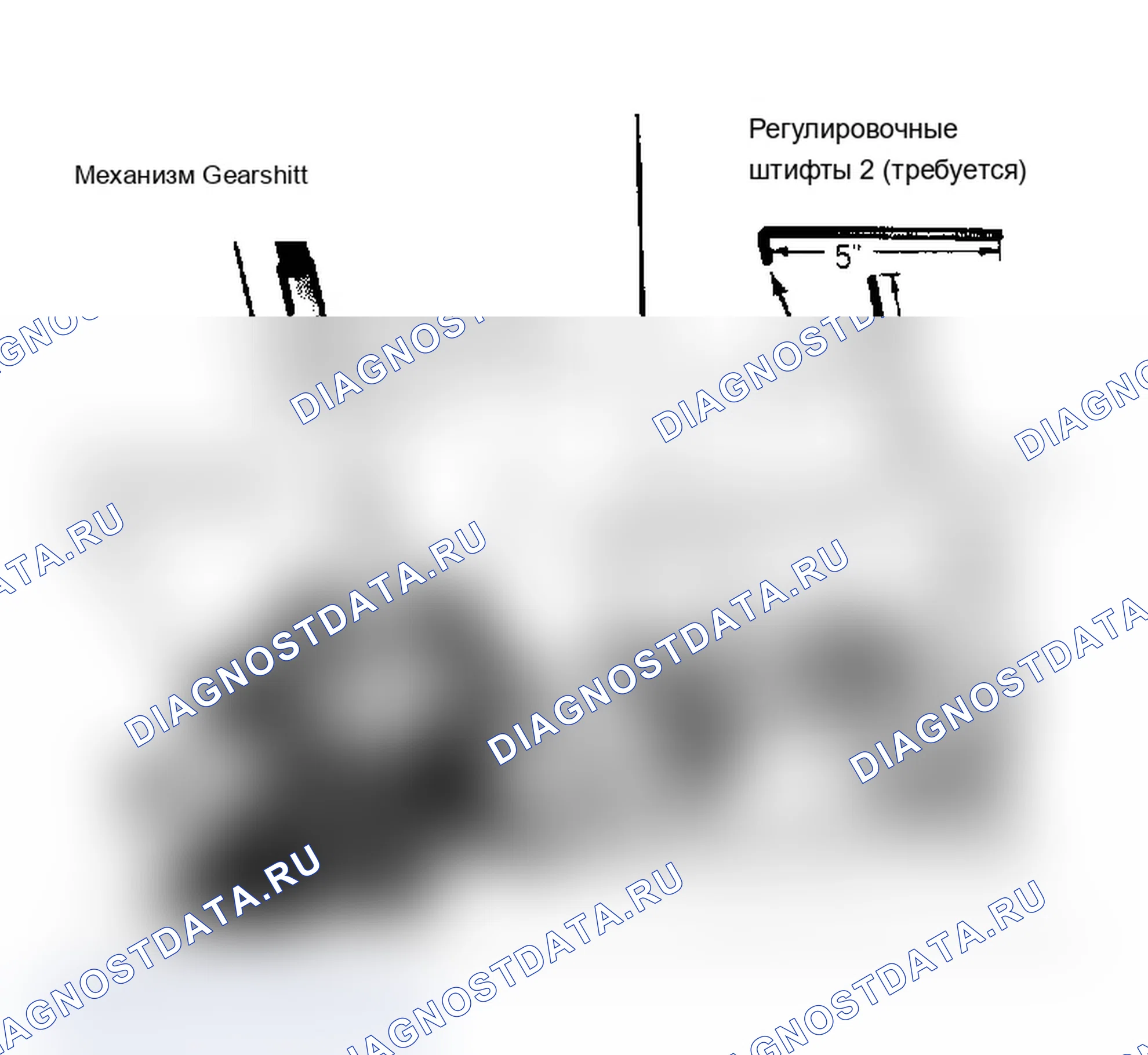 Рис. 2: Кабельная регулировка рычажной передачи показывает изготовление регулировочного штифта.. Chrysler LeBaron II