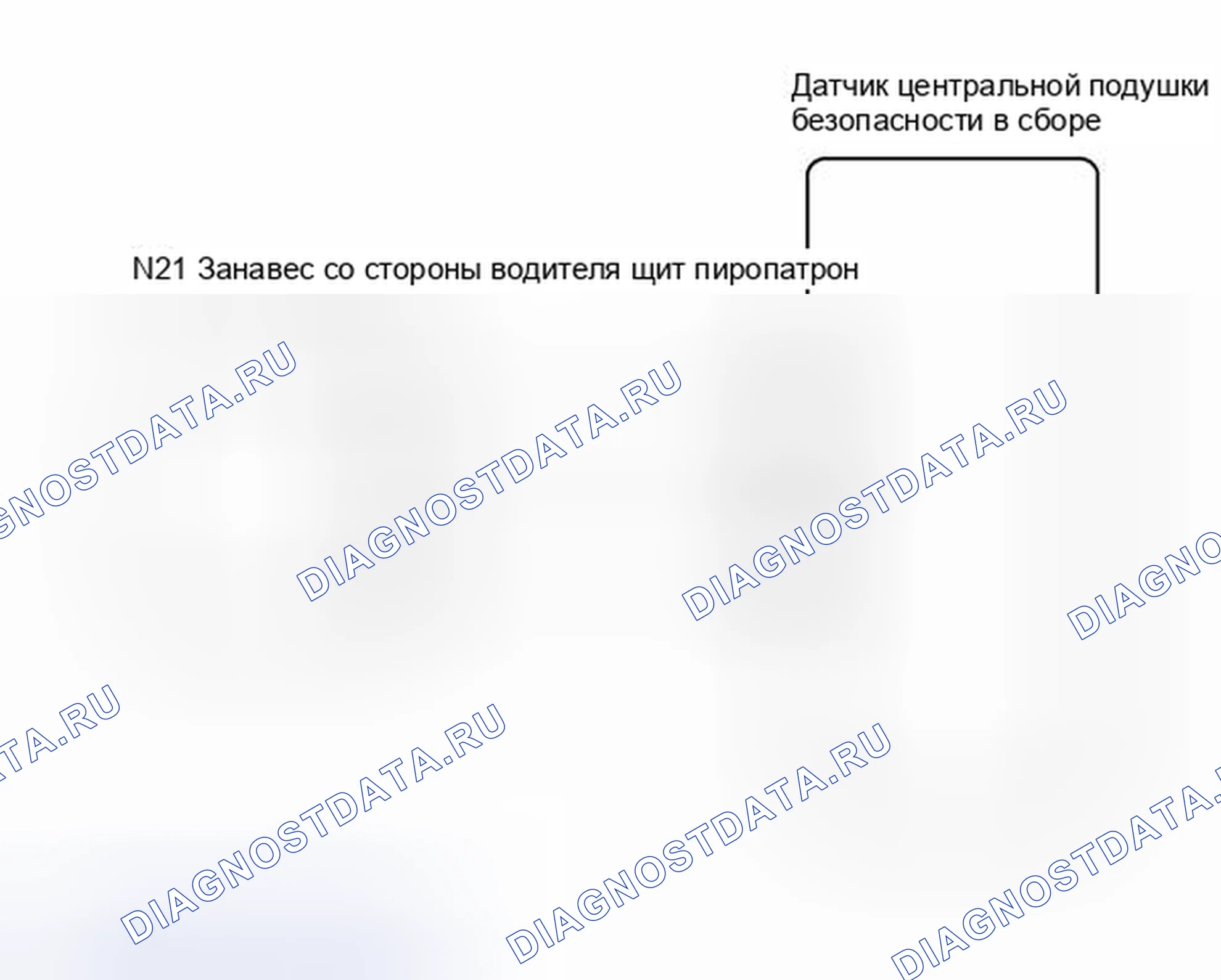 Рис. 587: электросхема. Toyota Camry XV40 рестайлинг