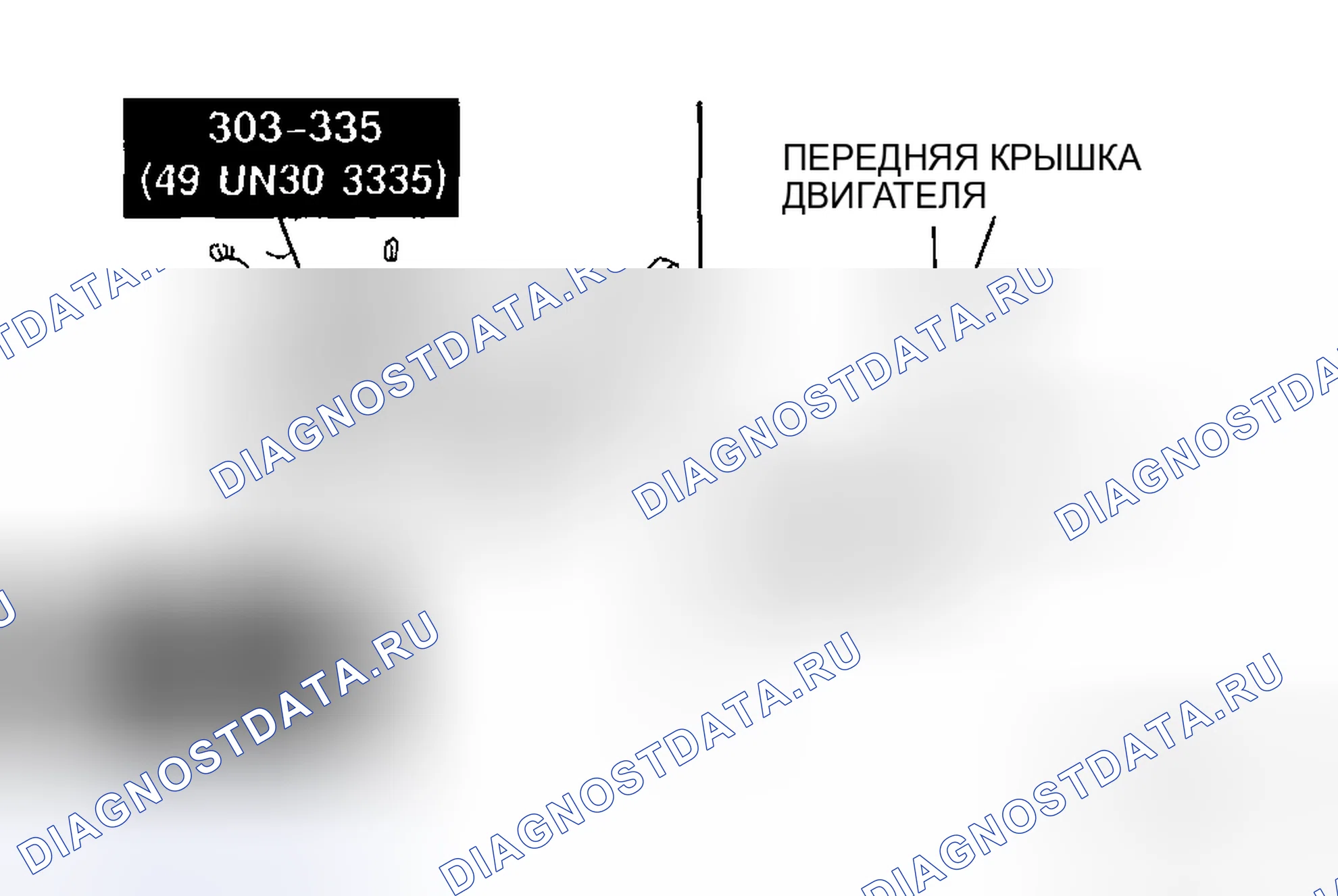 Рис. 188. Honda CR-V III