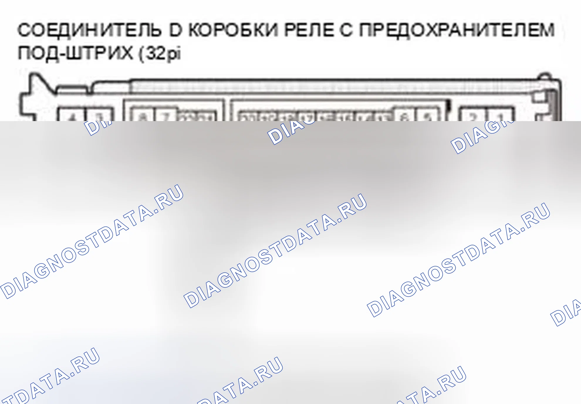 Рис. 43. Honda CR-V IV