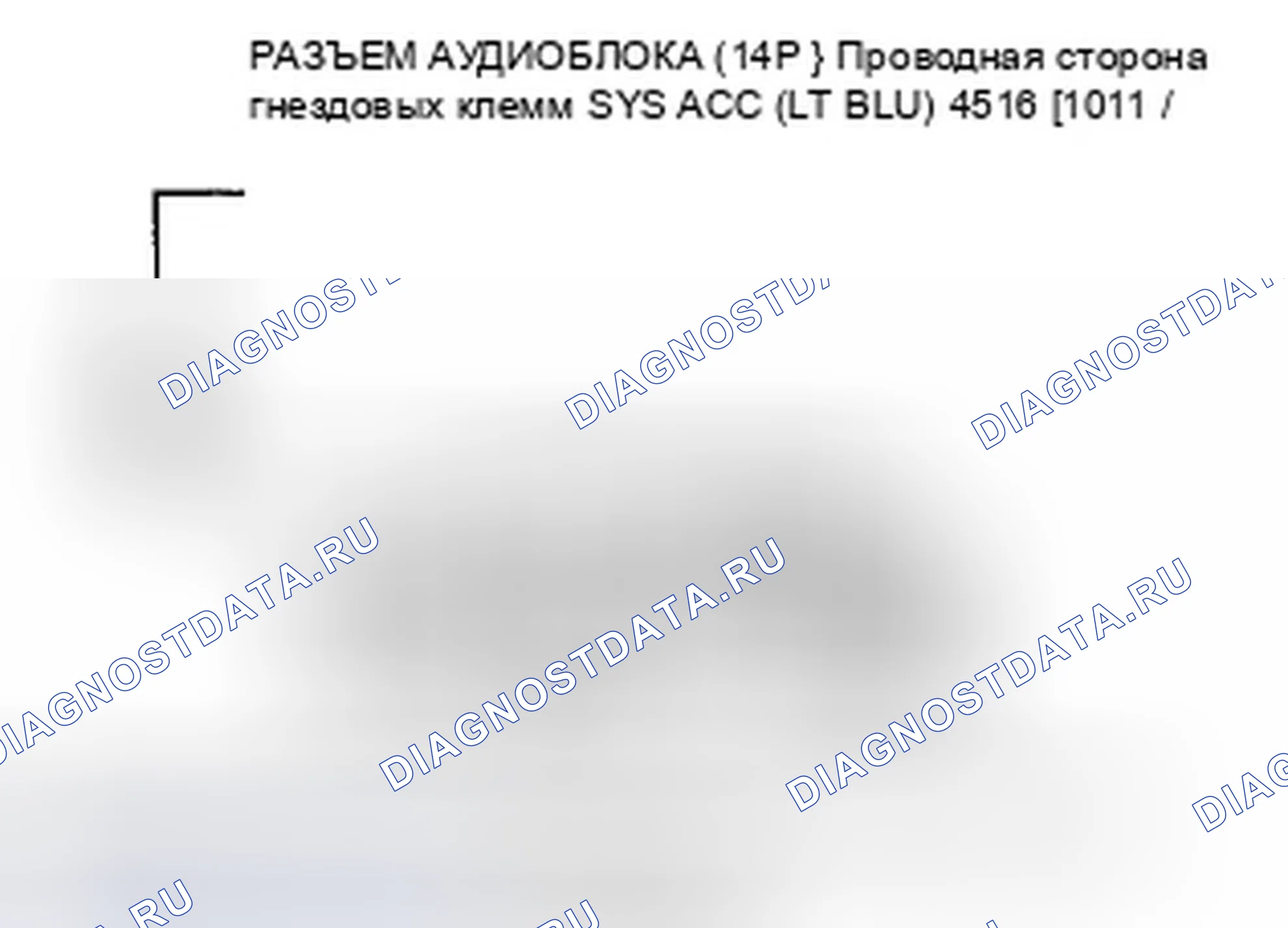 Рис. 384. Honda Civic VIII рестайлинг