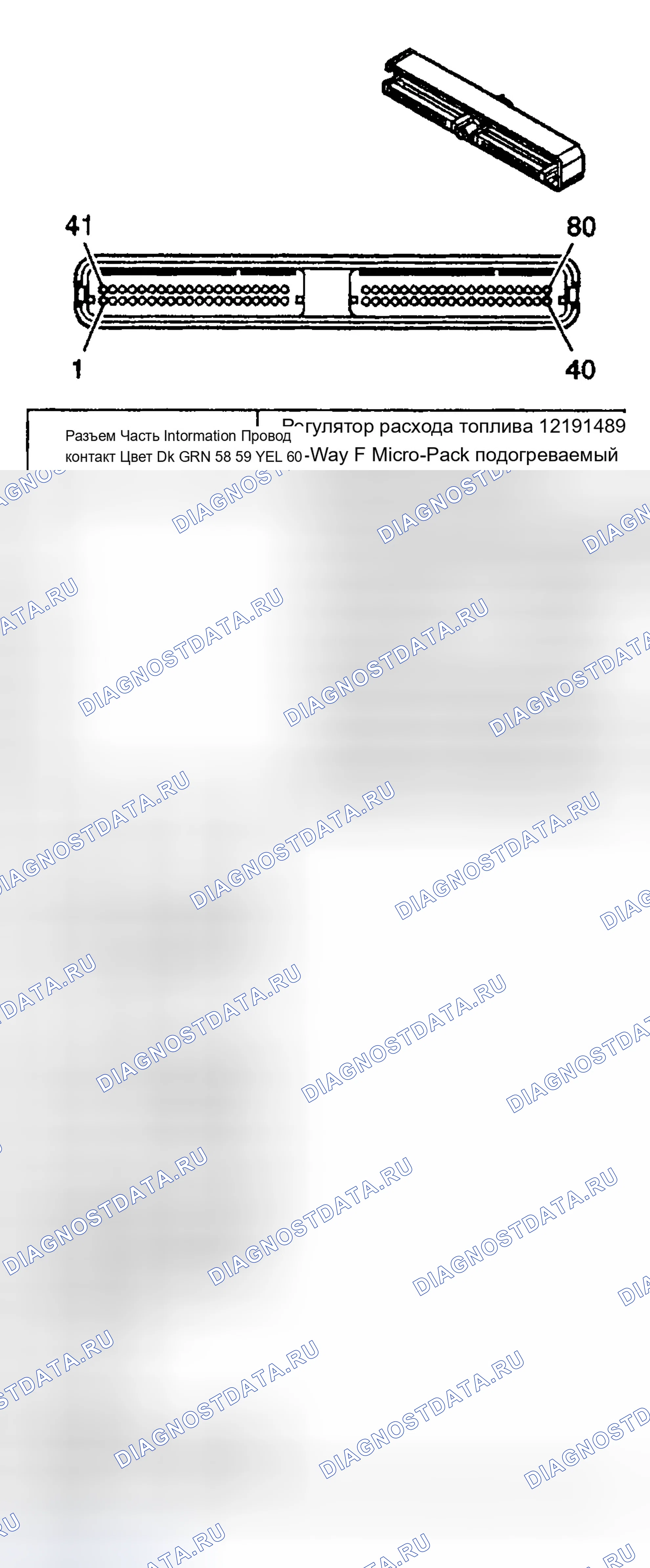 Рис. 467. Chevrolet Avalanche I