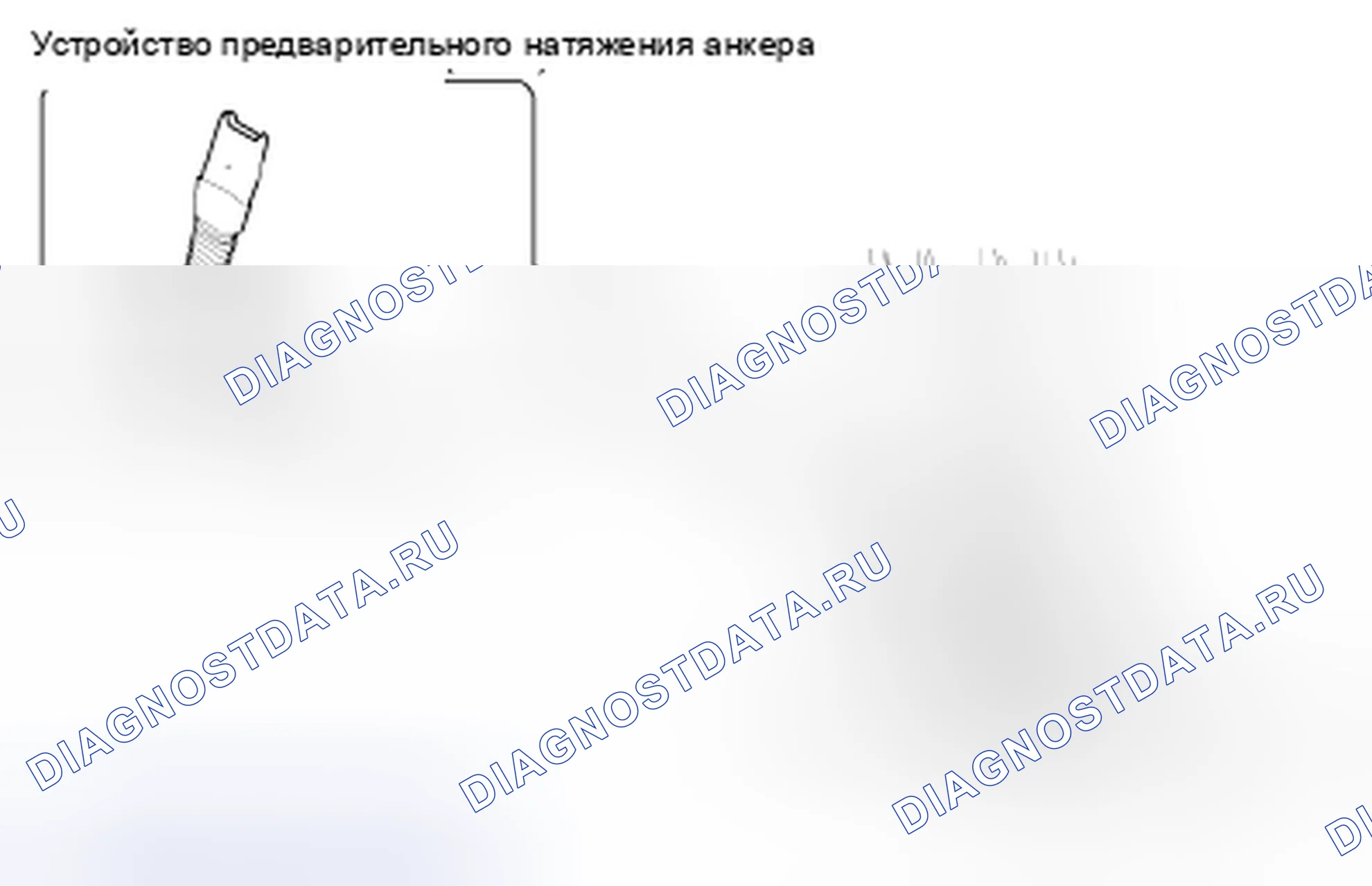 Рис. 19: Компоненты. Geely Vision X3 Pro I