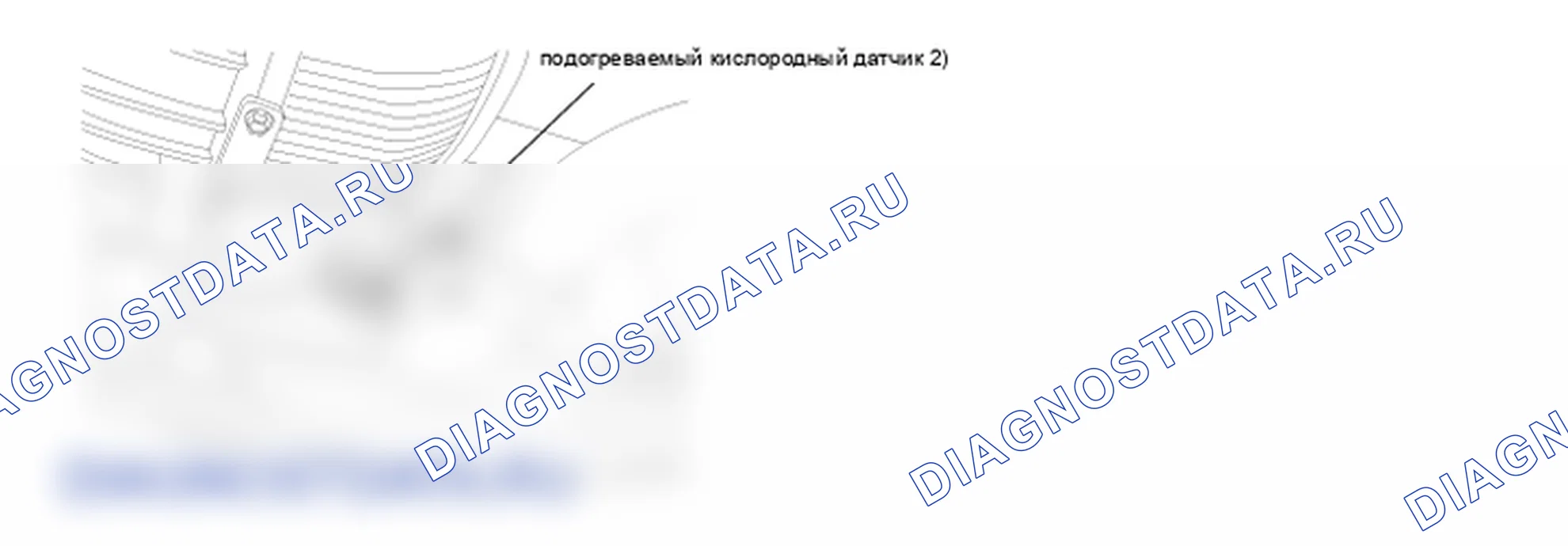 Детали P0136. Kia Sportage KM