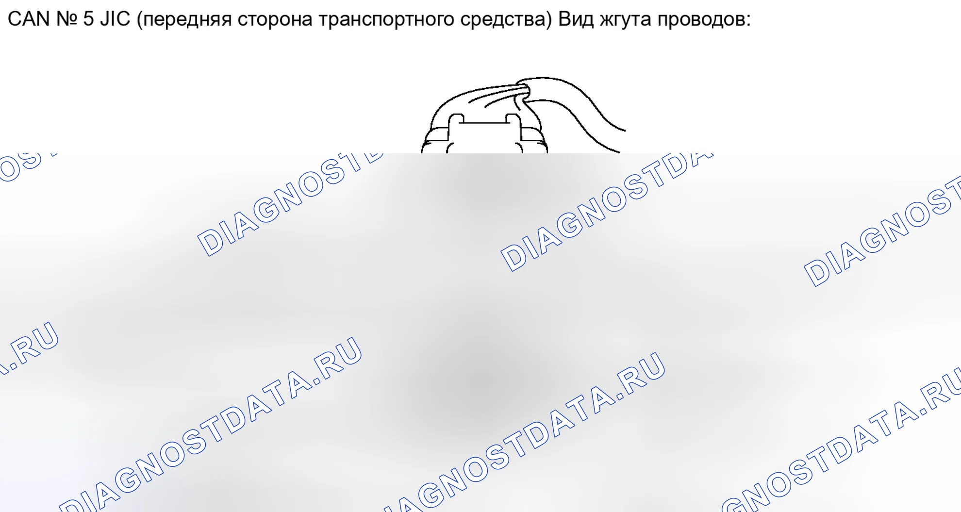 Рис. 168. Haval H4 I