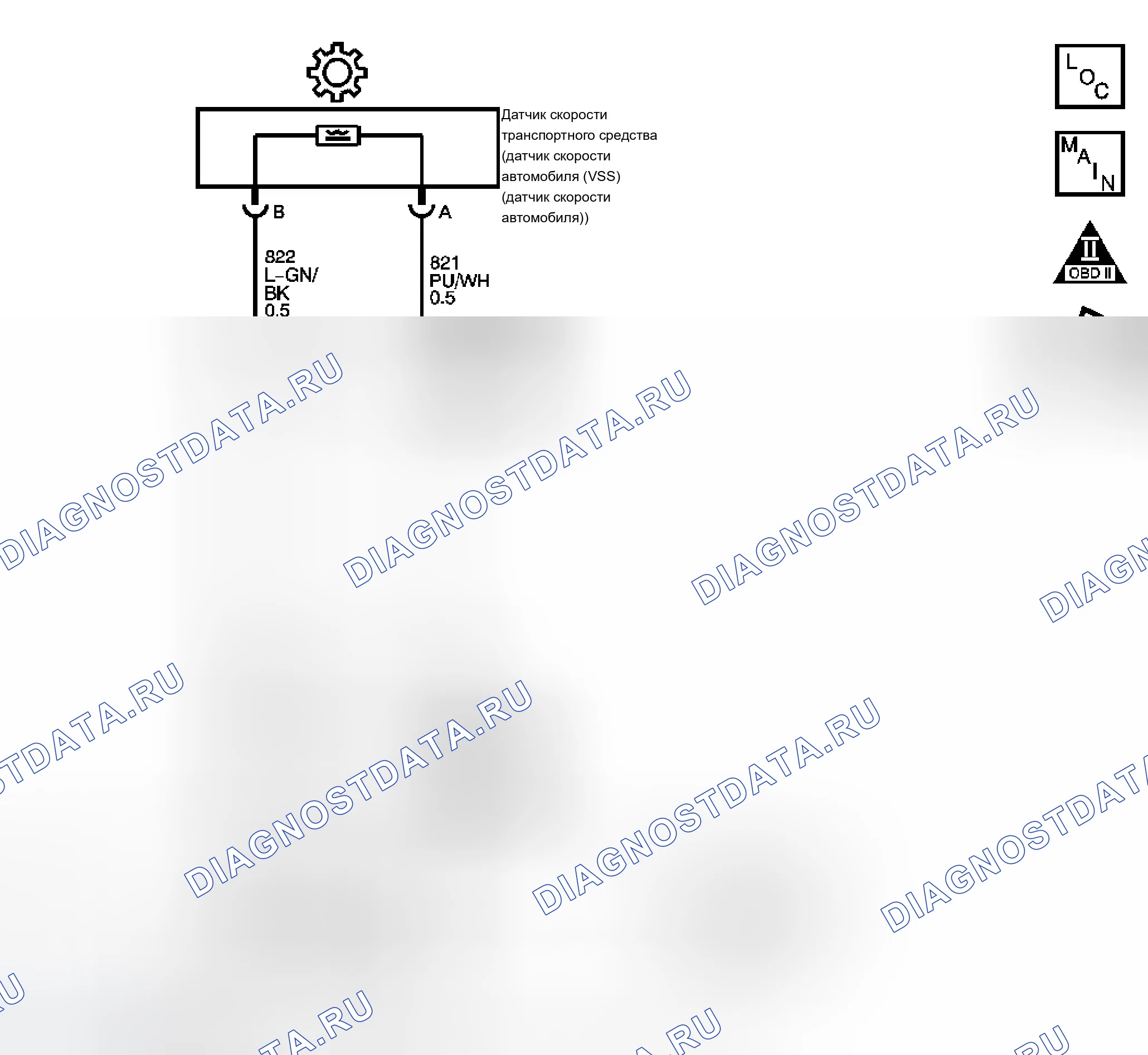 Рис. 408: P0722 расшифровка кода ошибки. Chevrolet Silverado 2500 HD 