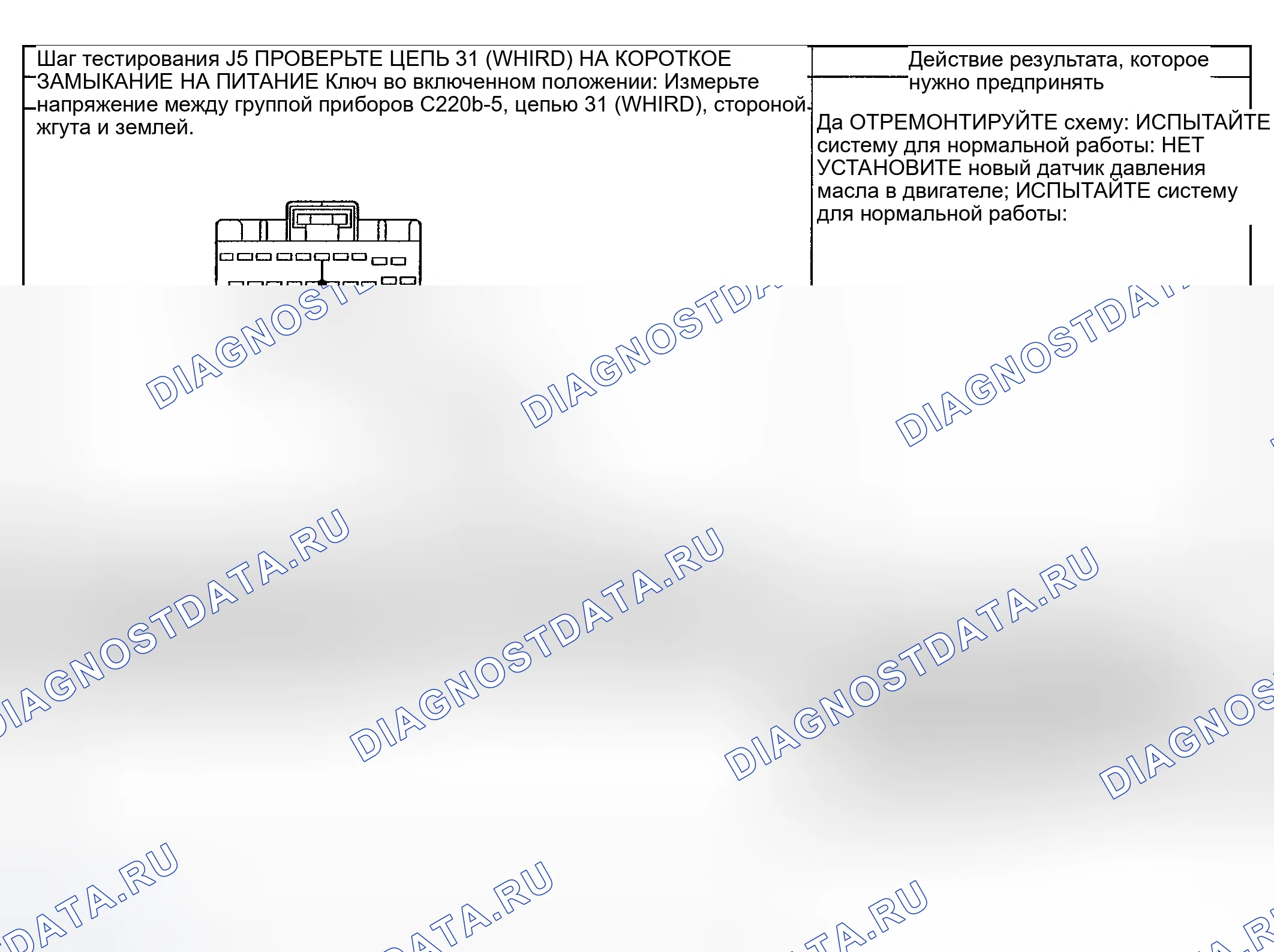 Рис. 63. Hyundai Nexo I