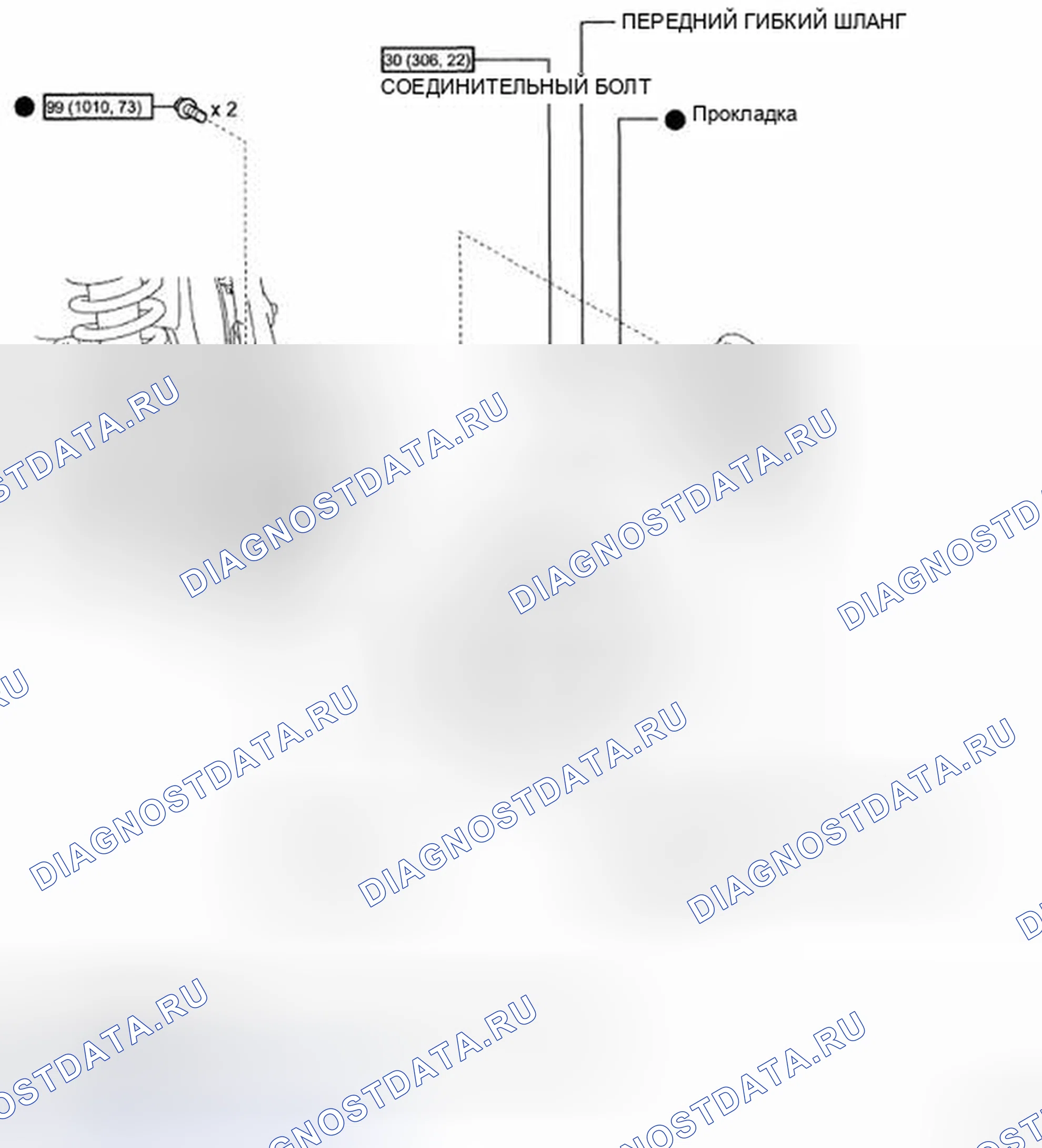 Рис. 56: КОМПОНЕНТЫ. Toyota Land Cruiser 200