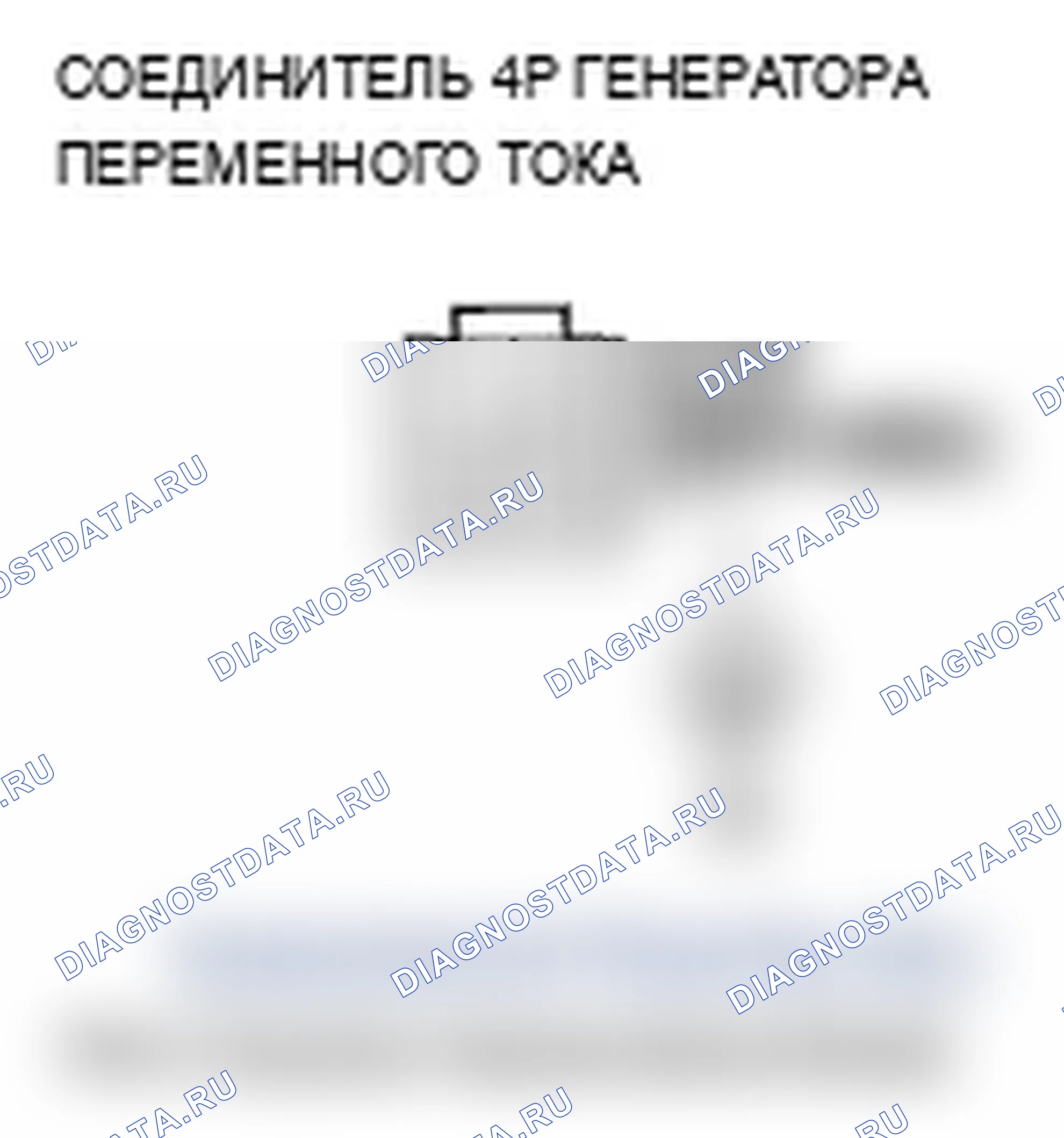 Рис. 85. Acura RL II