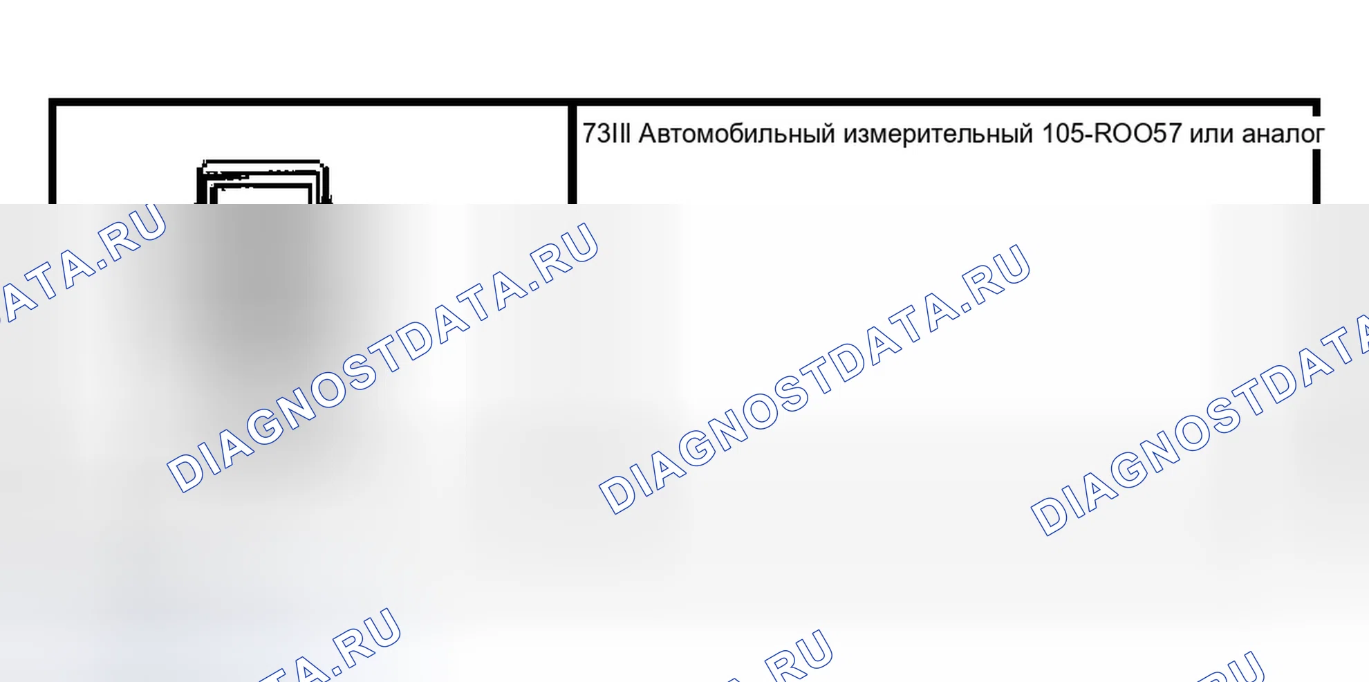 Рис. 133: Специальный инструмент (ы). Ford Pickup F150 
