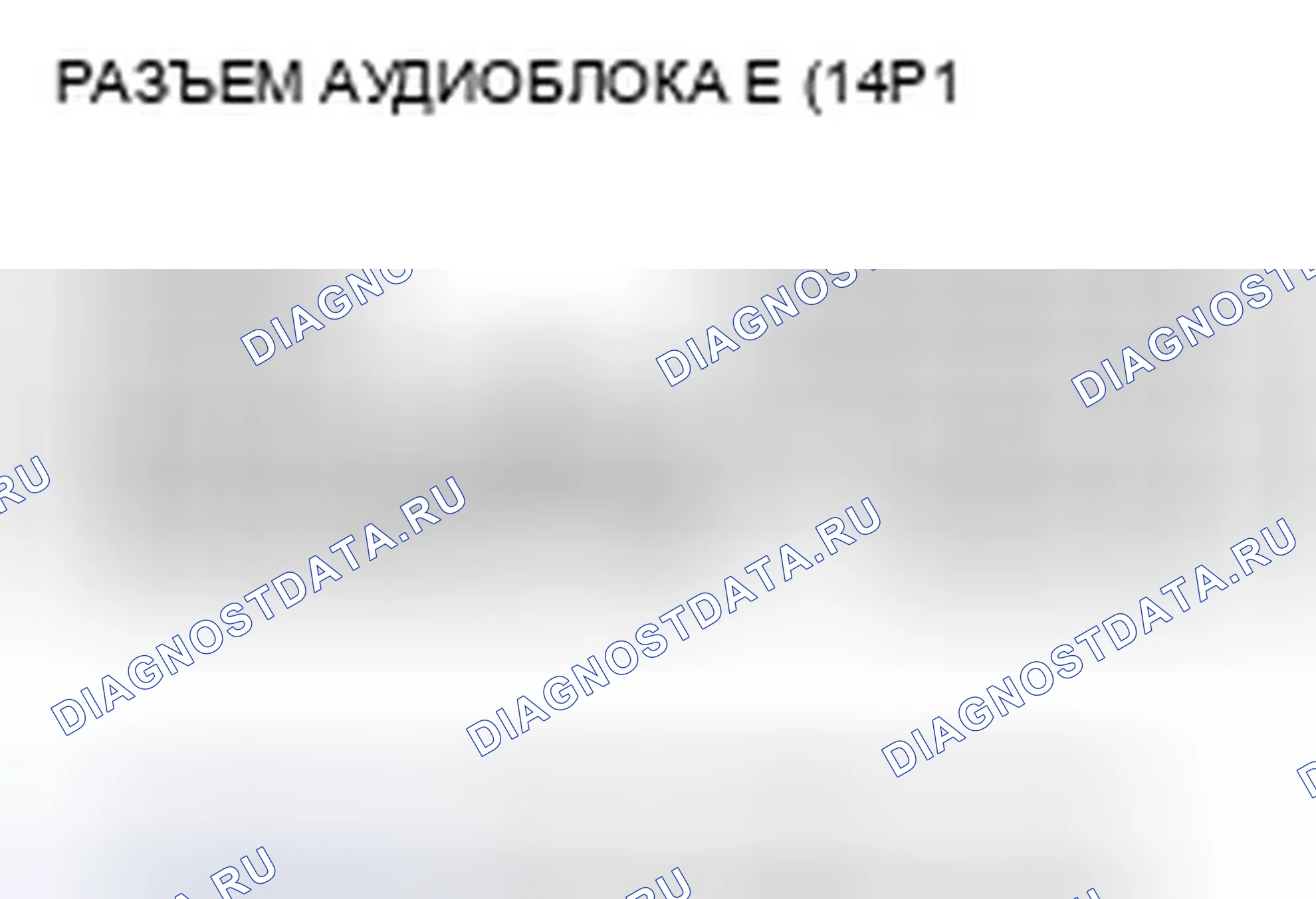 Рис. 448. Honda Crosstour I