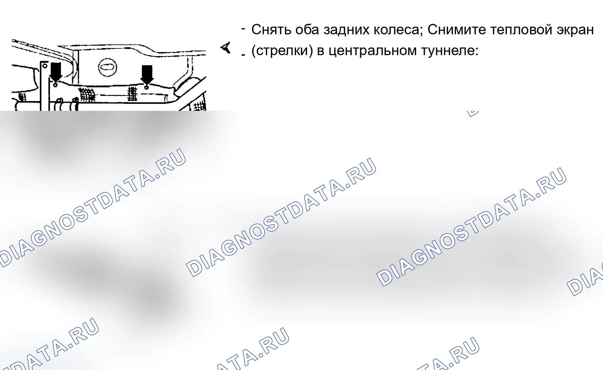 Рис. 20: Транспортные средства, управляемые в процессе бурения. Audi A4 B5 рестайлинг