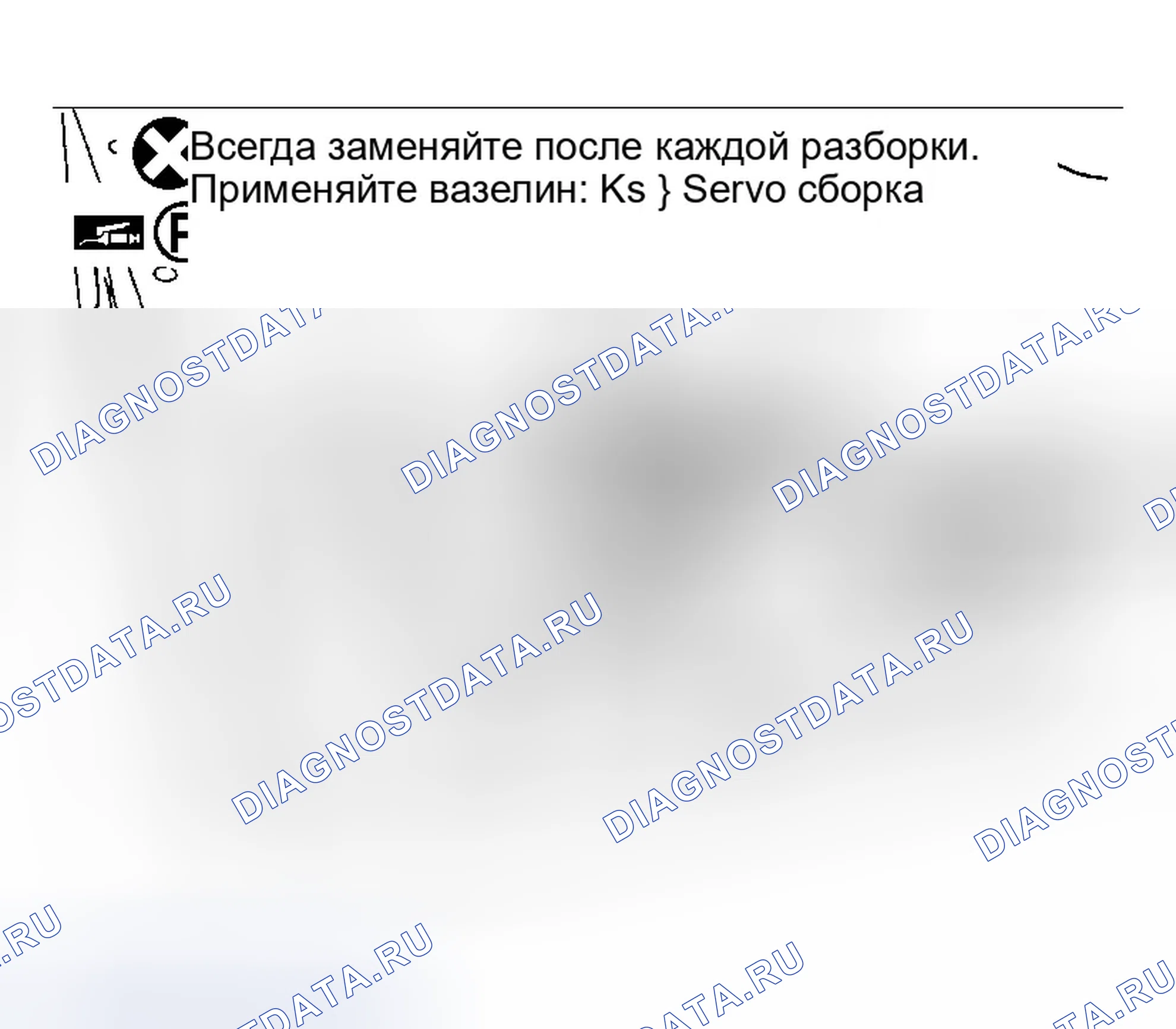 Рис. 303. Infiniti QX56 I