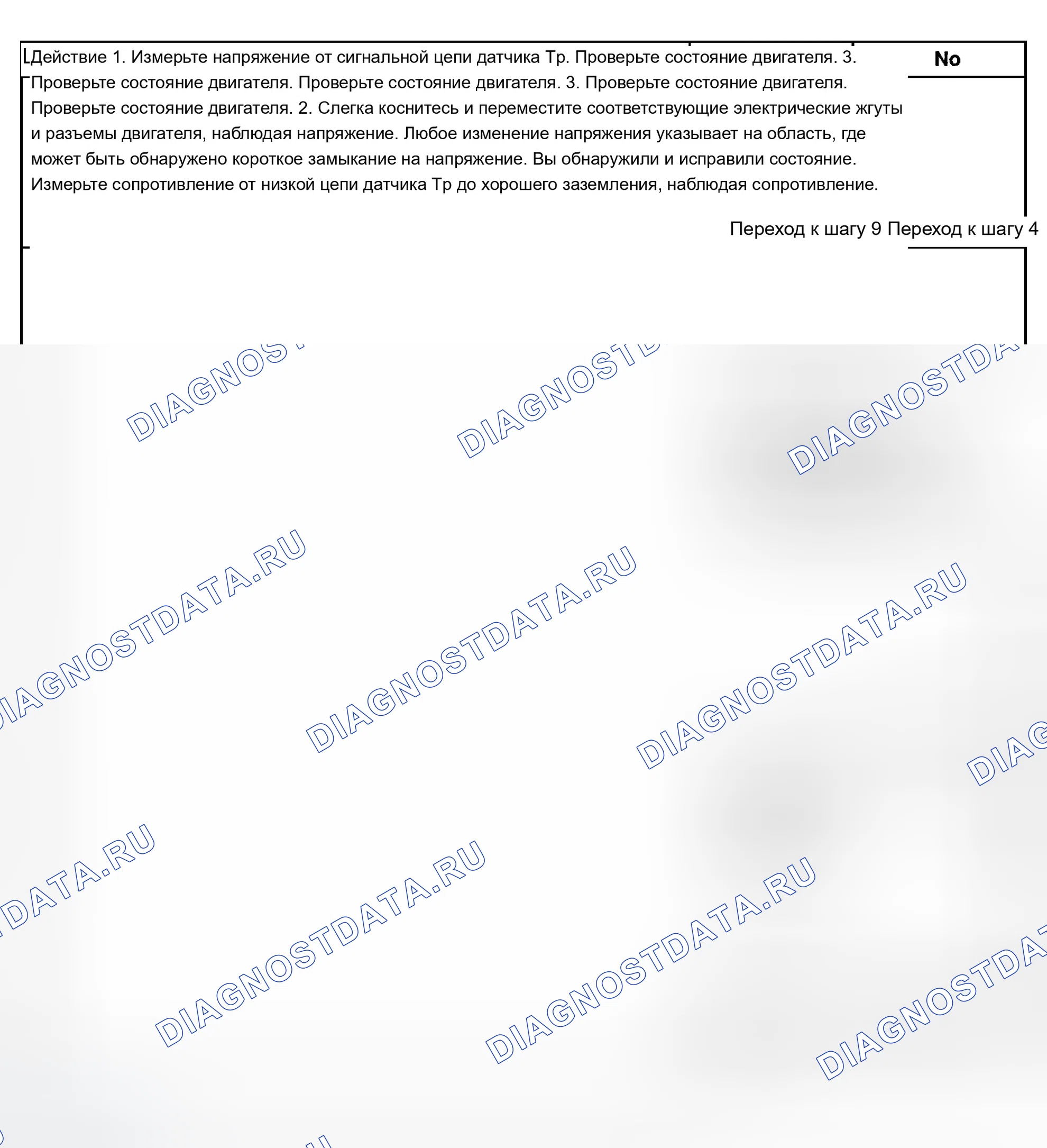 Рис. 428. Chevrolet Silverado 1500 HD 