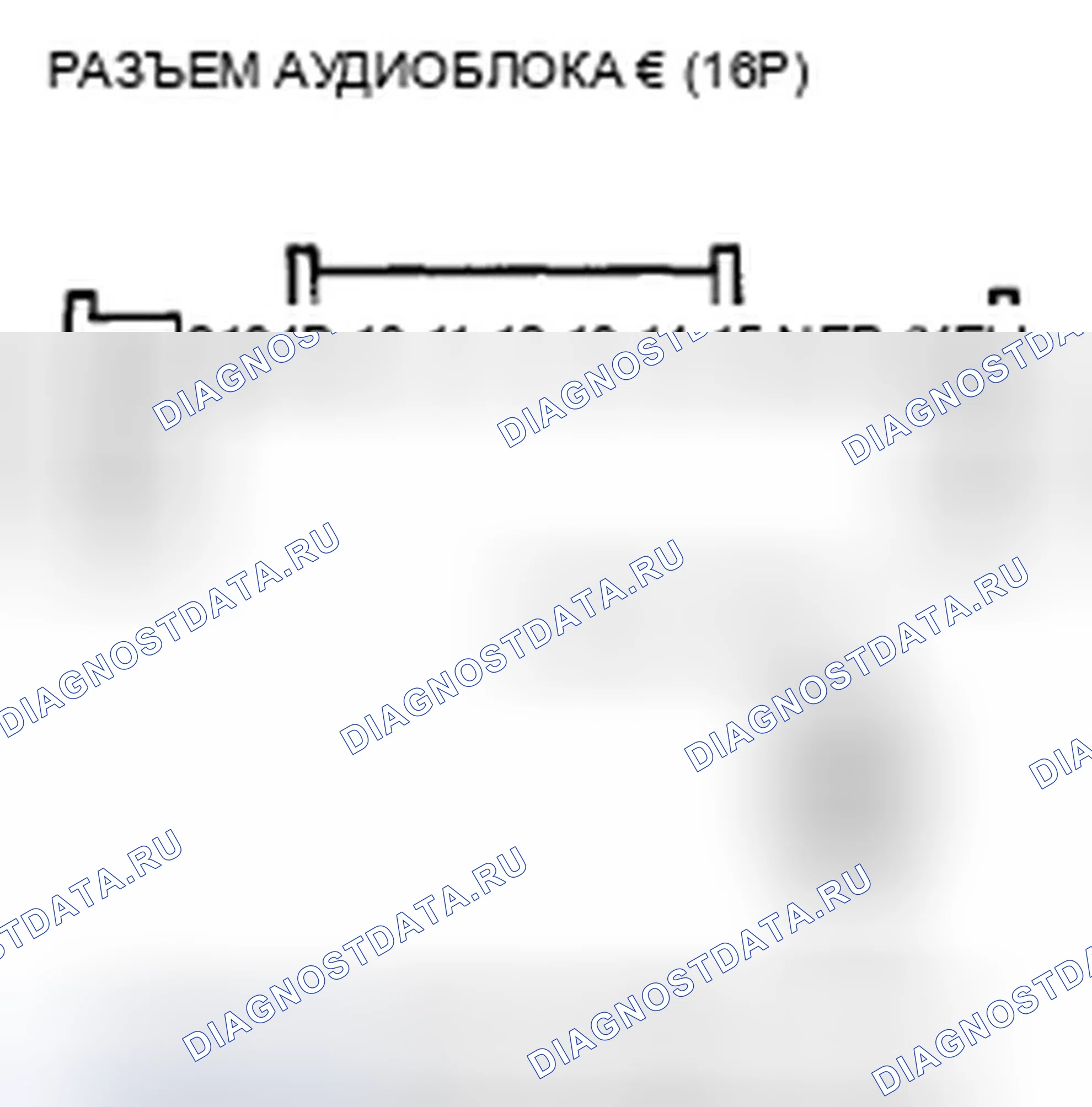 Рис. 645. Honda Accord VIII