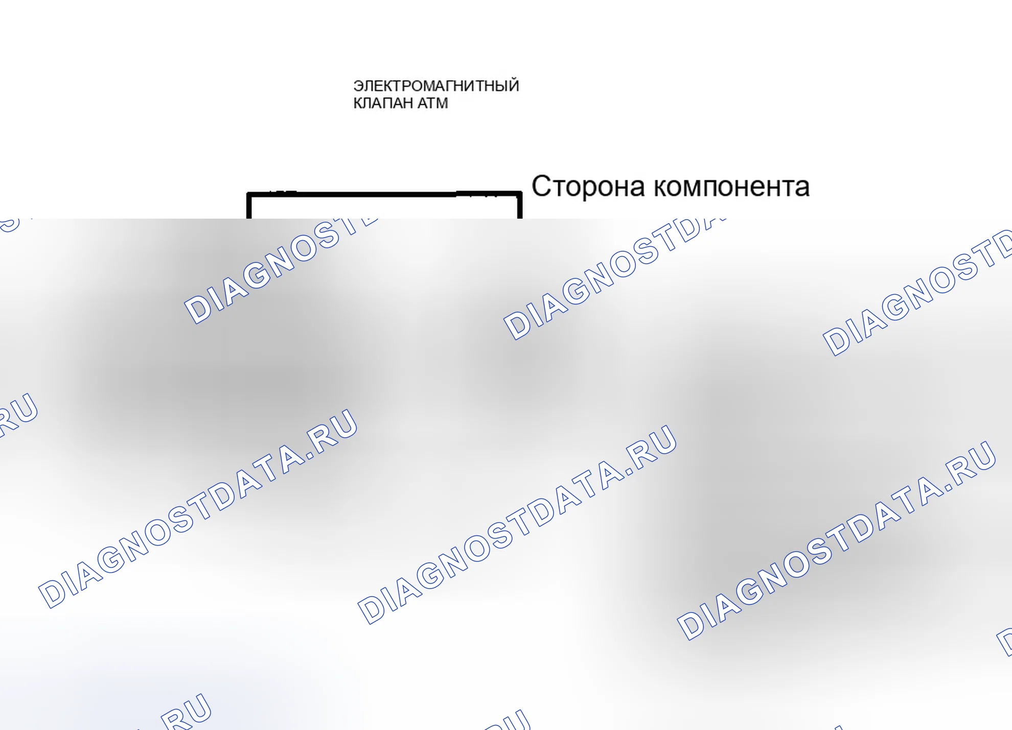 Рис. 75: ПРОВЕРКА КОМПОНЕНТОВ. Hyundai Tiburon II рестайлинг