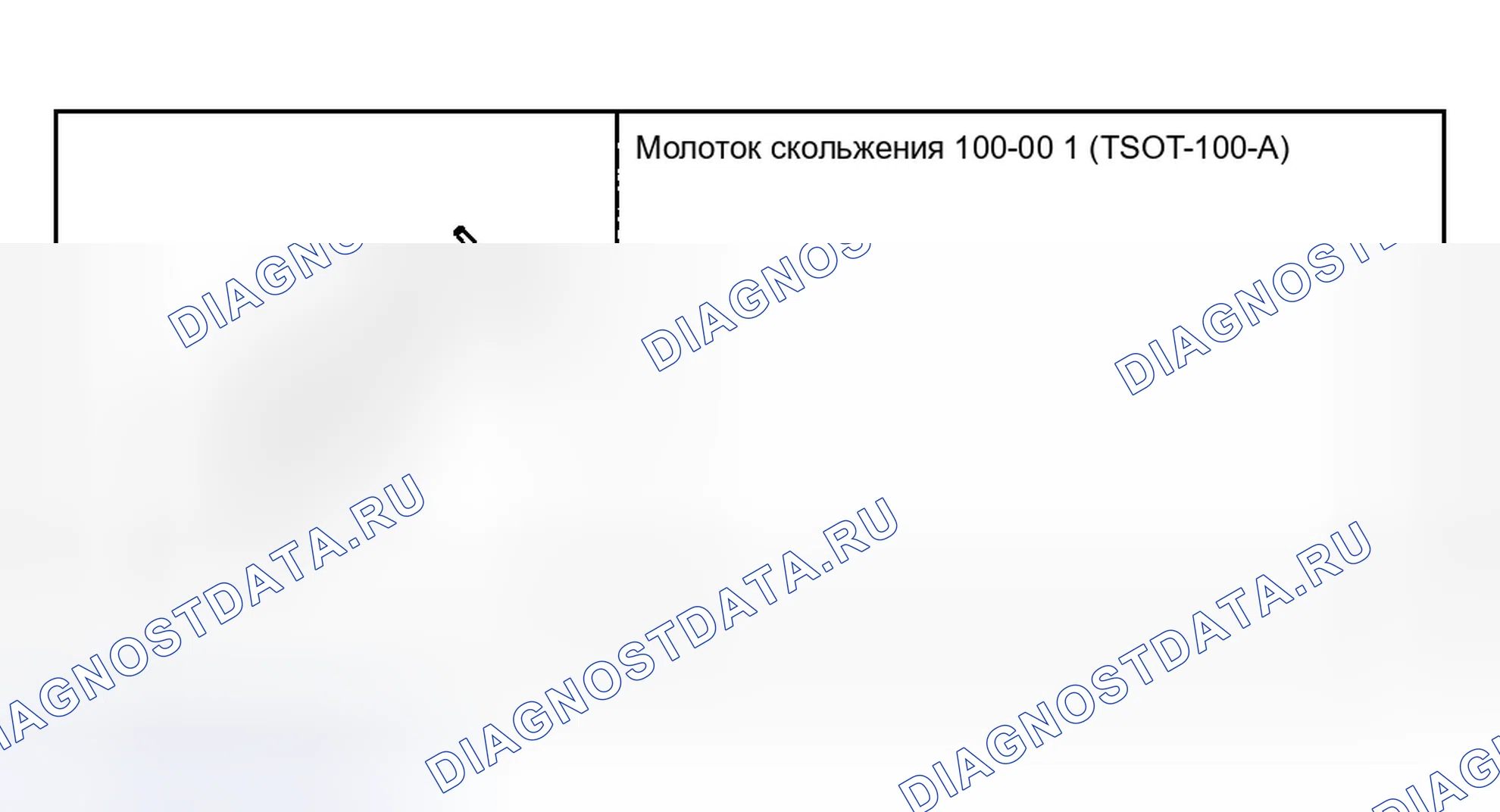 Рис. 75: Специальные инструменты. Ford Explorer Sport Trac I