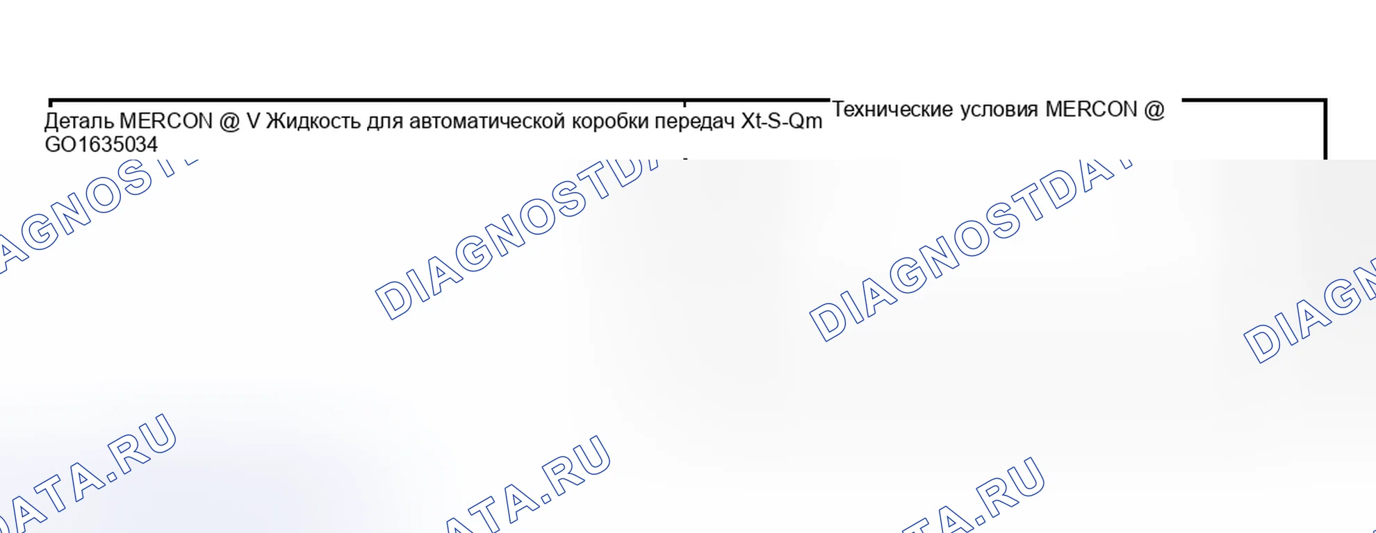Рис. 492: Материал. Hyundai ix20 I рестайлинг